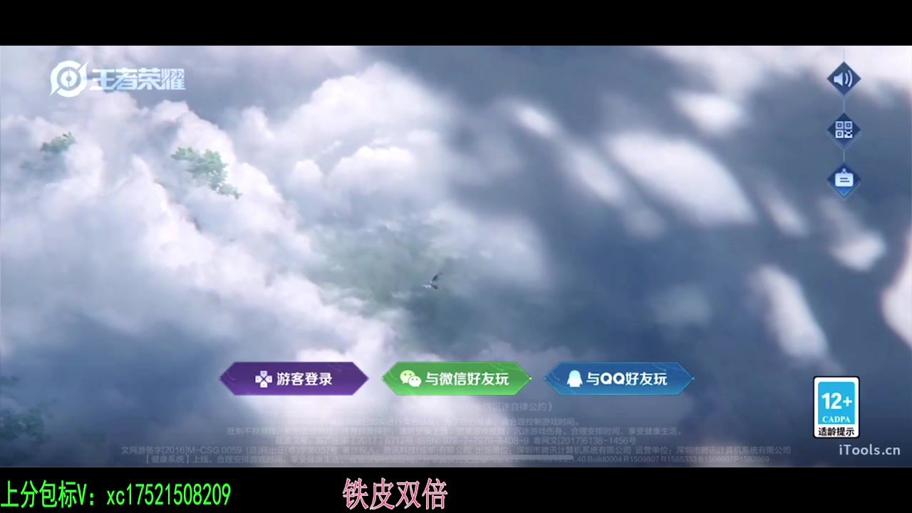 【2024-03-05 22点场】sViper丶阿灿：阿灿：巅峰赛甄姬小乔