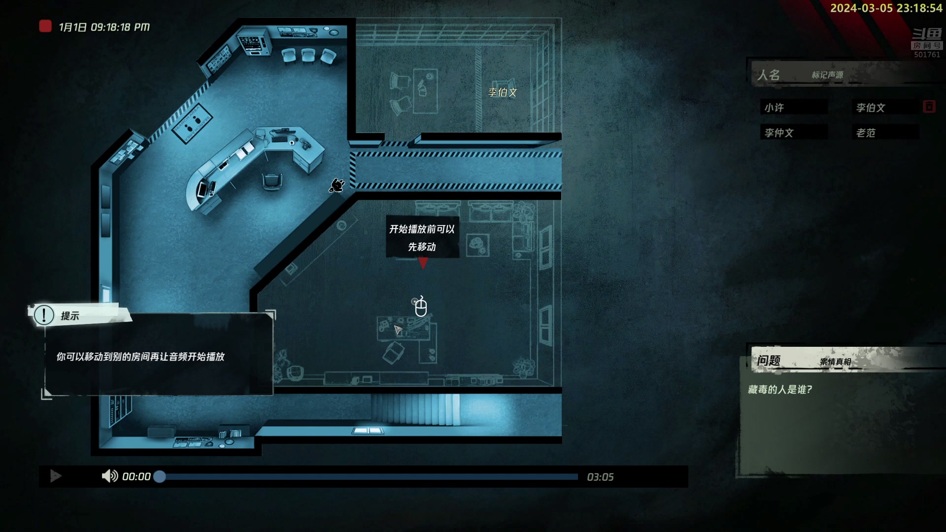 【2024-03-05 22点场】白白的胖胖呀：⭐️双倍亲密度⭐️