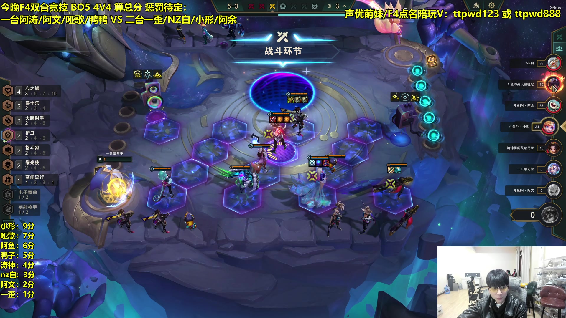 【2024-03-05 22点场】阿涛皎月Carry：晚上10点F4竞速不见不散！