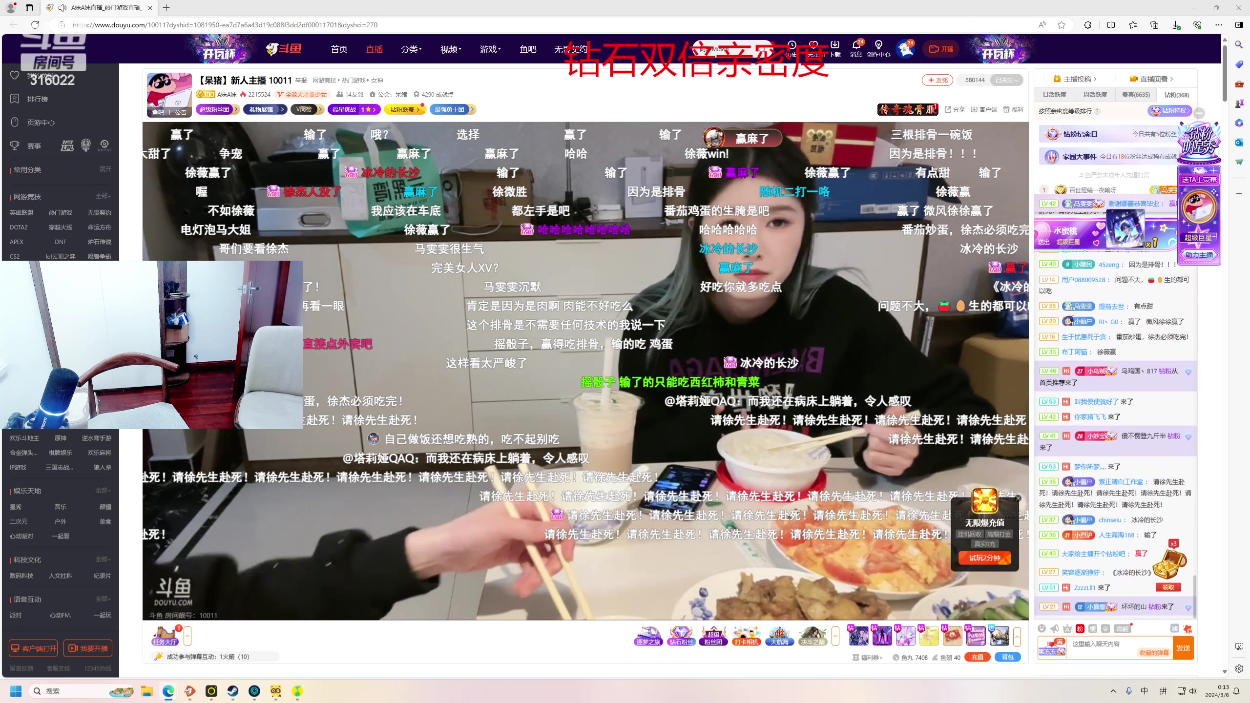 【2024-03-05 23点场】右手supking：七点宝可梦！！！
