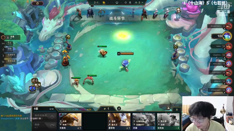 【2024-03-06 18点场】不太嘻哈的Ccj：S11全新奇遇机制，随机拉满！