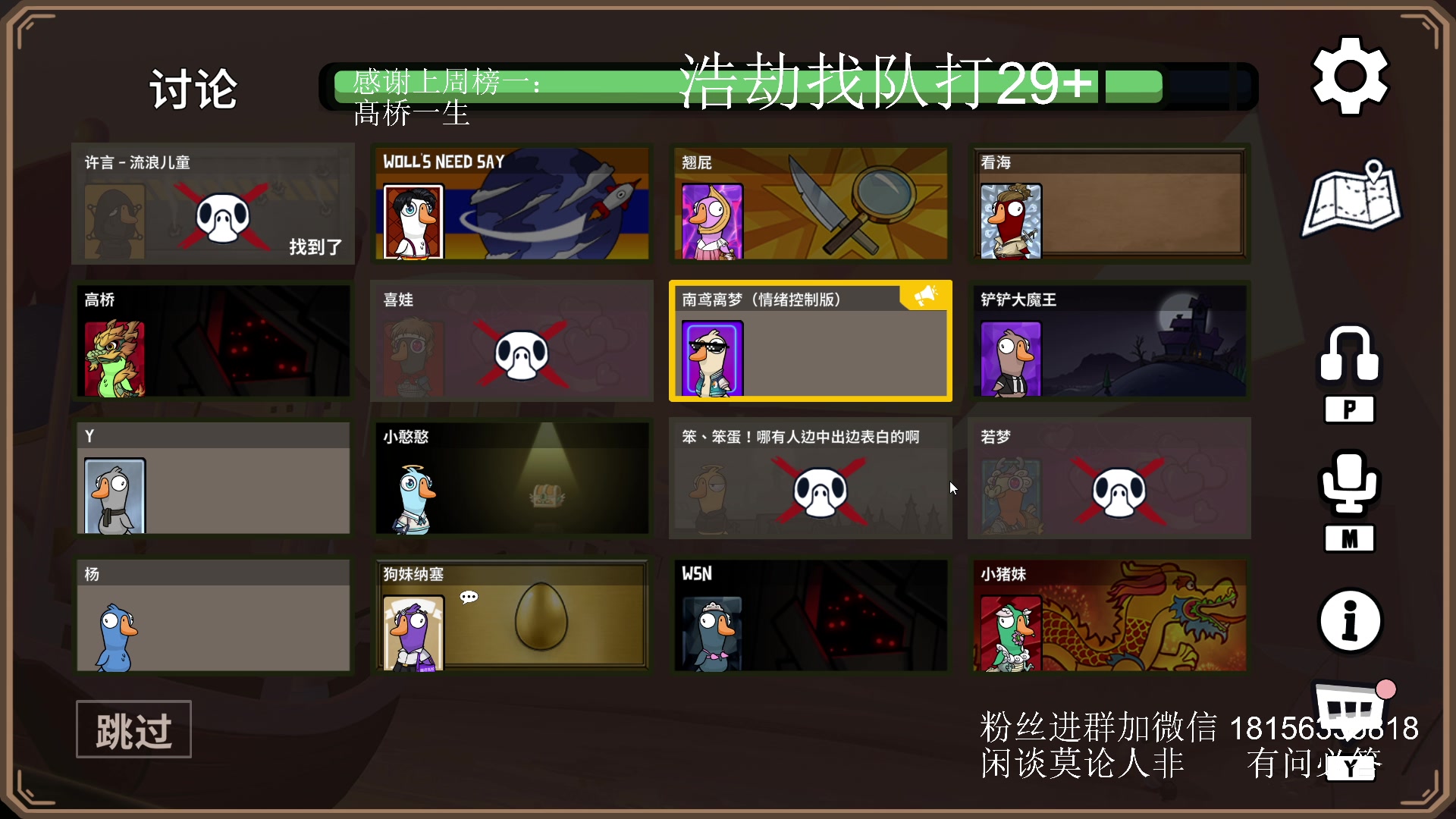 【2024-03-06 01点场】许言0407：许老板：恶魔猎手团本大秘境