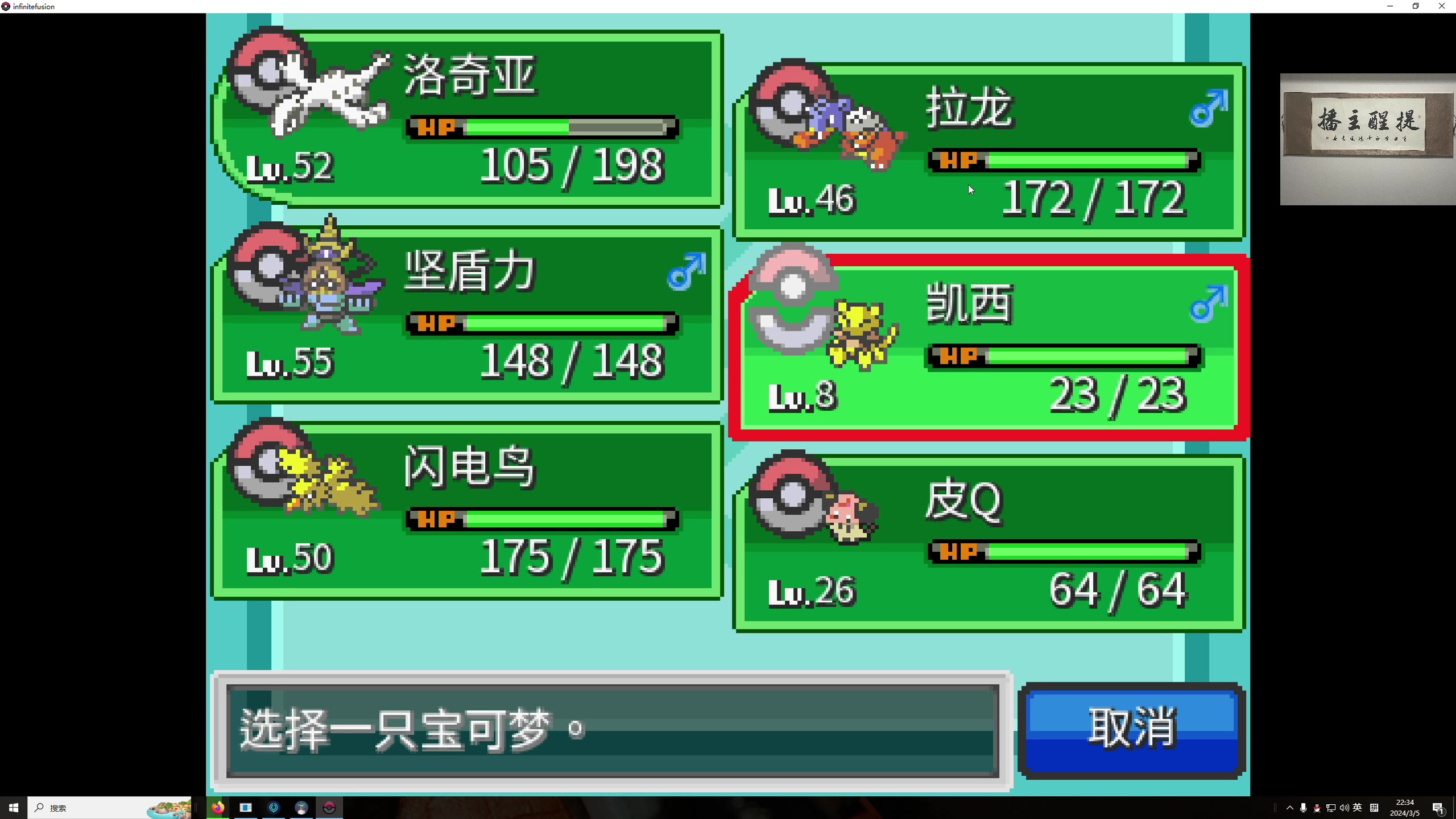 【2024-03-05 21点场】章随便先生：无限融合！！