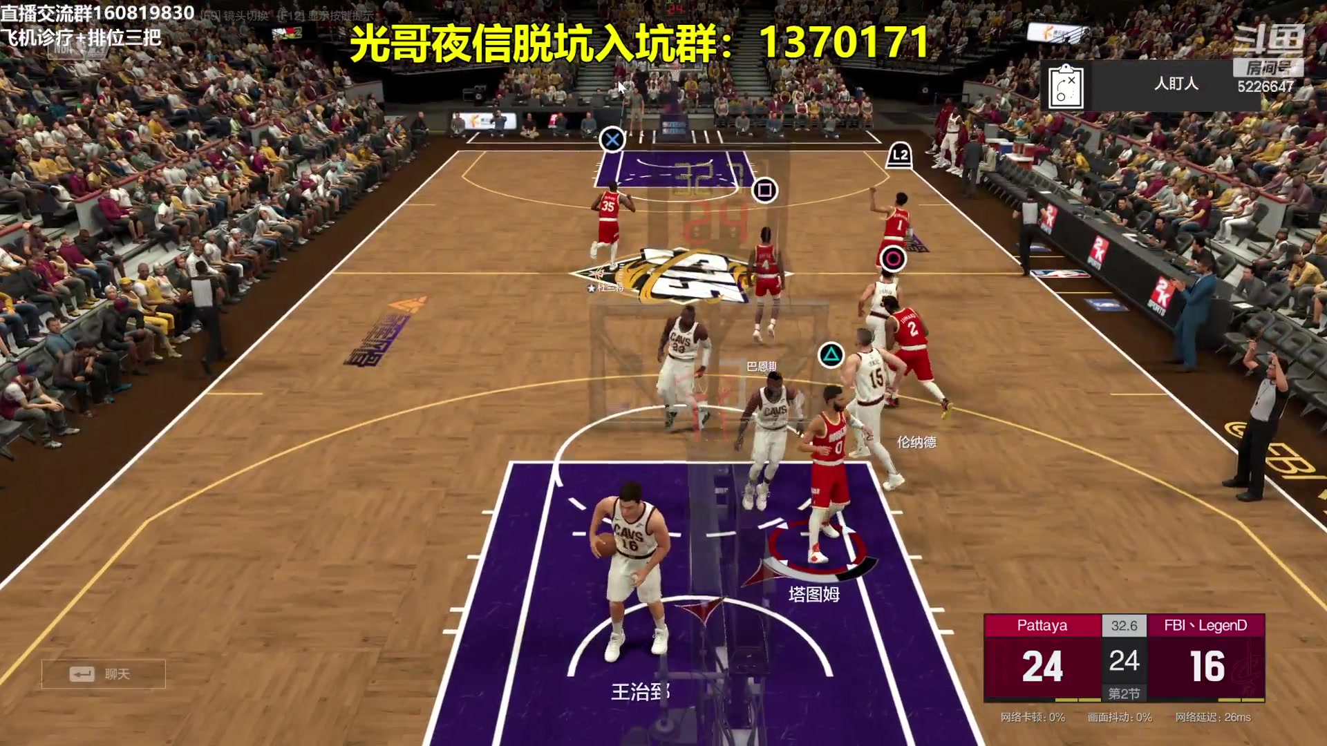 【2024-03-06 00点场】XY丶死鱼：死鱼ysy：晚上好兄弟们！！！