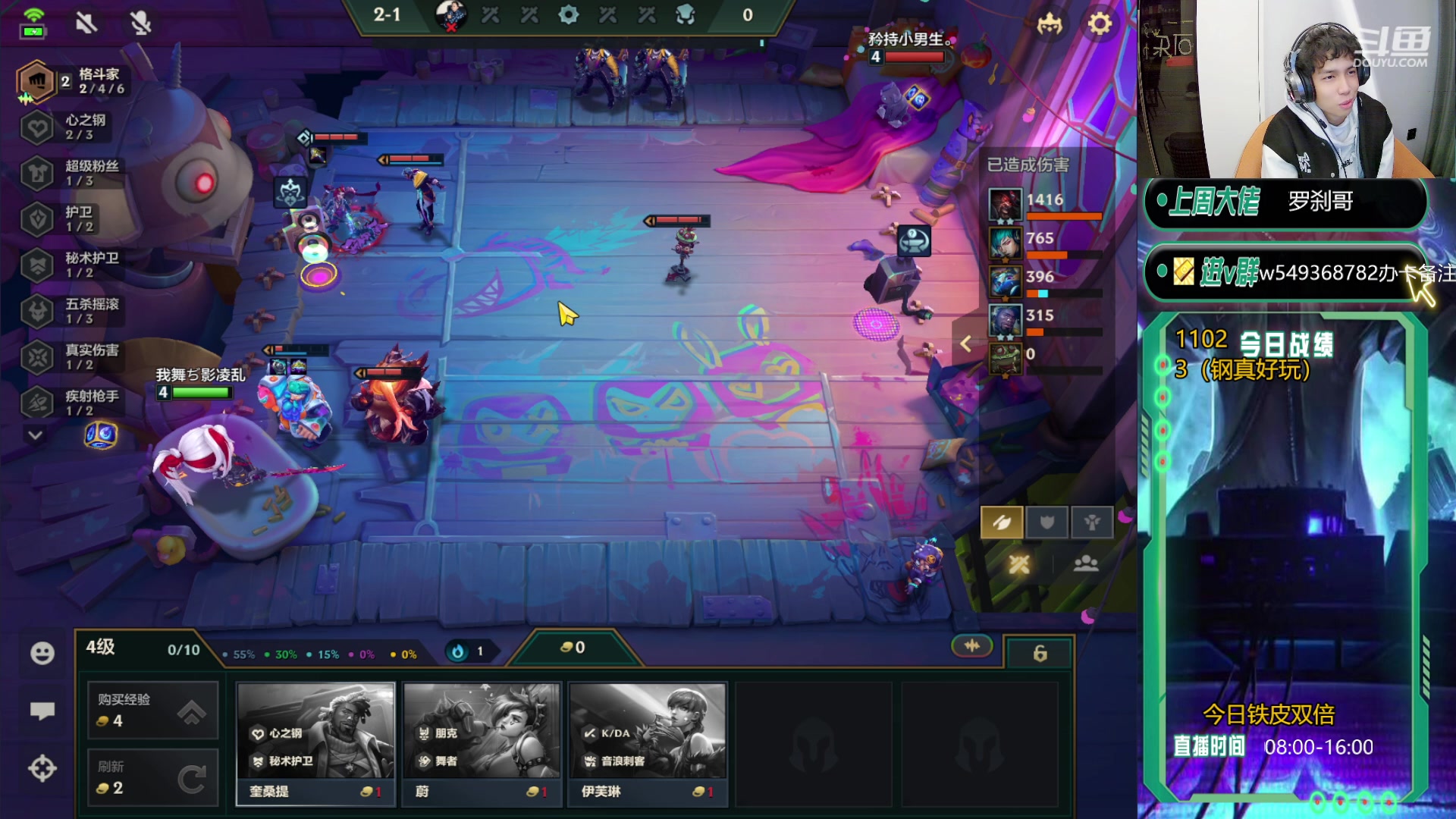 【2024-03-06 08点场】Double可乐：最后的千分局 晚点美测