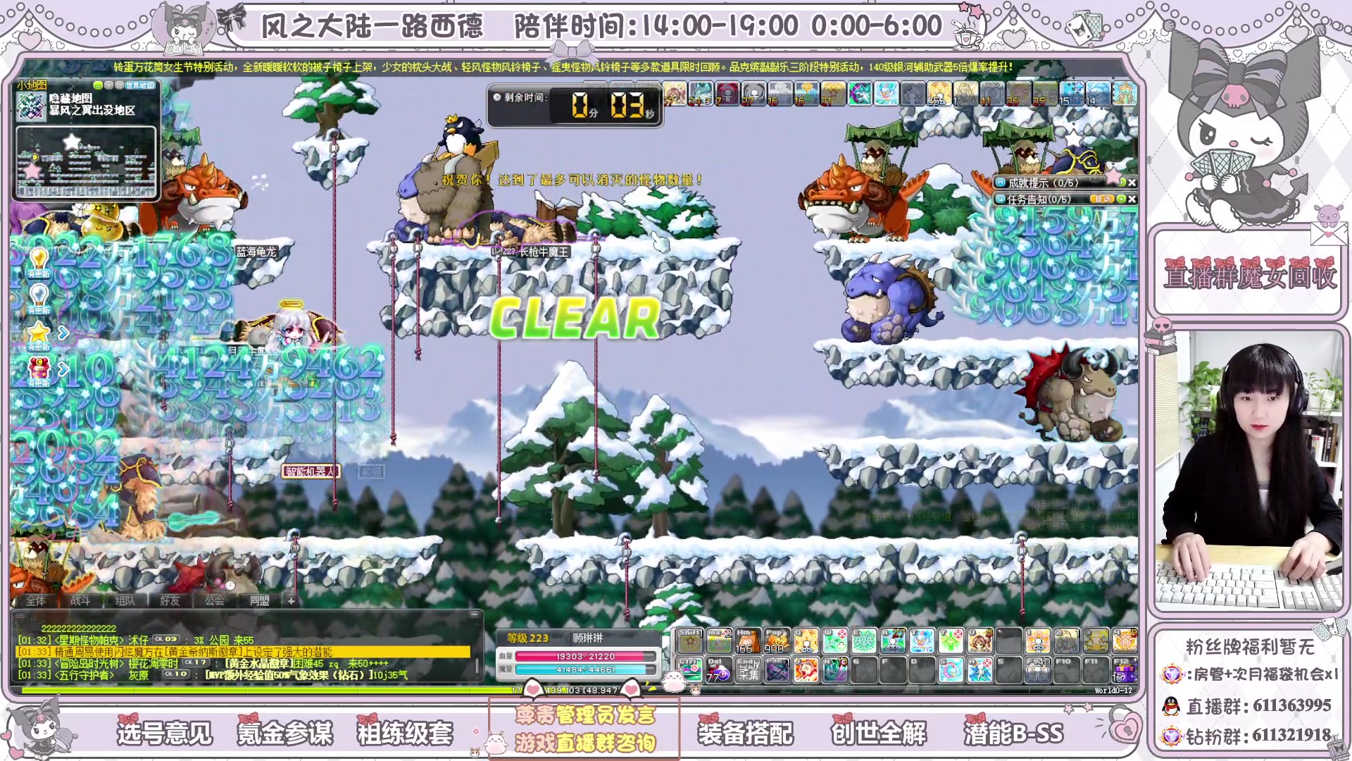 【2024-3-6 1点场】顾青ArakiYoko:青儿：285顶峰相见