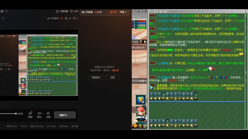 【2024-03-06 19点场】o山星o：北一香山红叶，飞升129