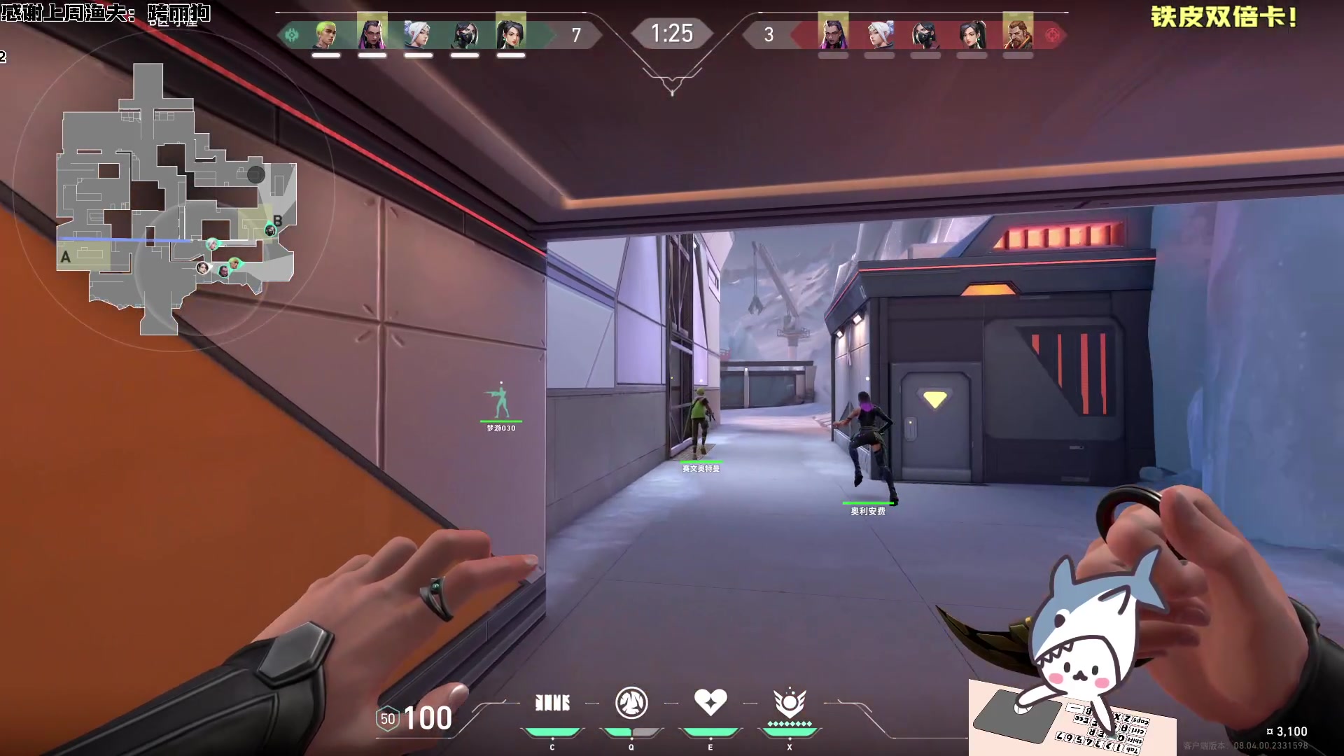 【2024-03-06 16点场】宝贝鱼O3O：宝贝鱼：我打了狂犬疫苗你以为我会怕你