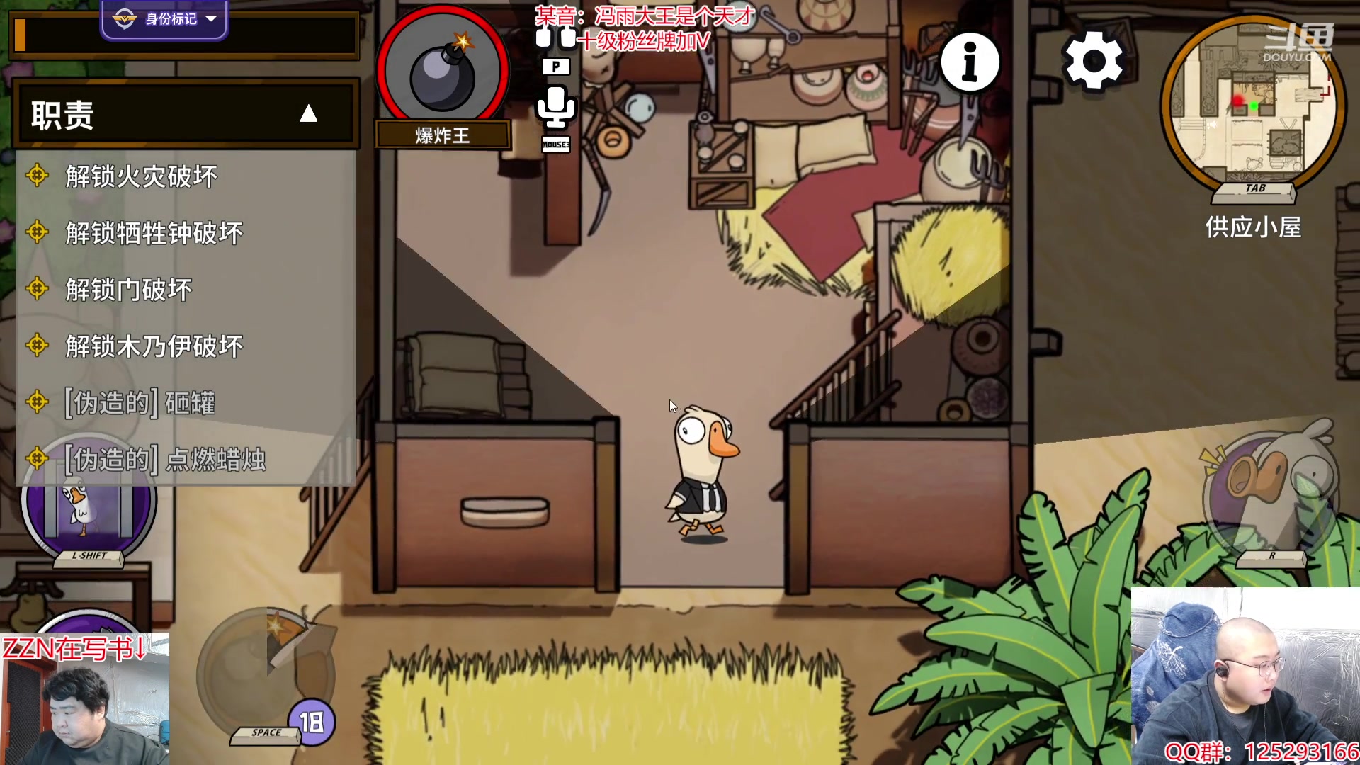 【2024-03-06 17点场】驴酱的冯雨大王：冯雨：保持理智，热爱生活！