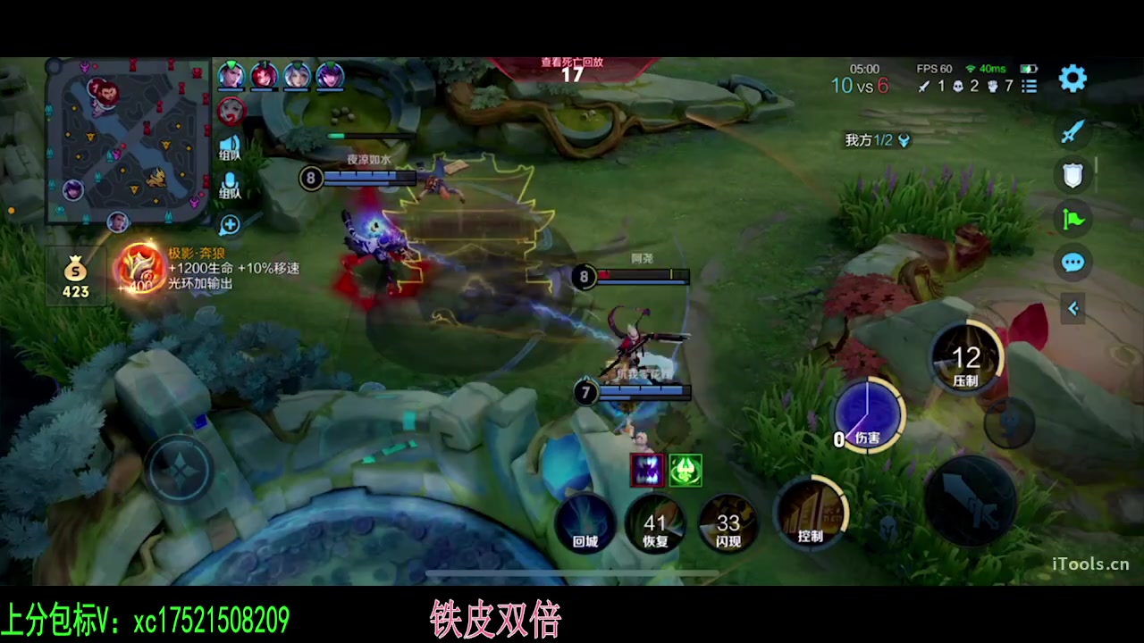 【2024-03-06 08点场】sViper丶阿灿：阿灿：巅峰赛甄姬小乔