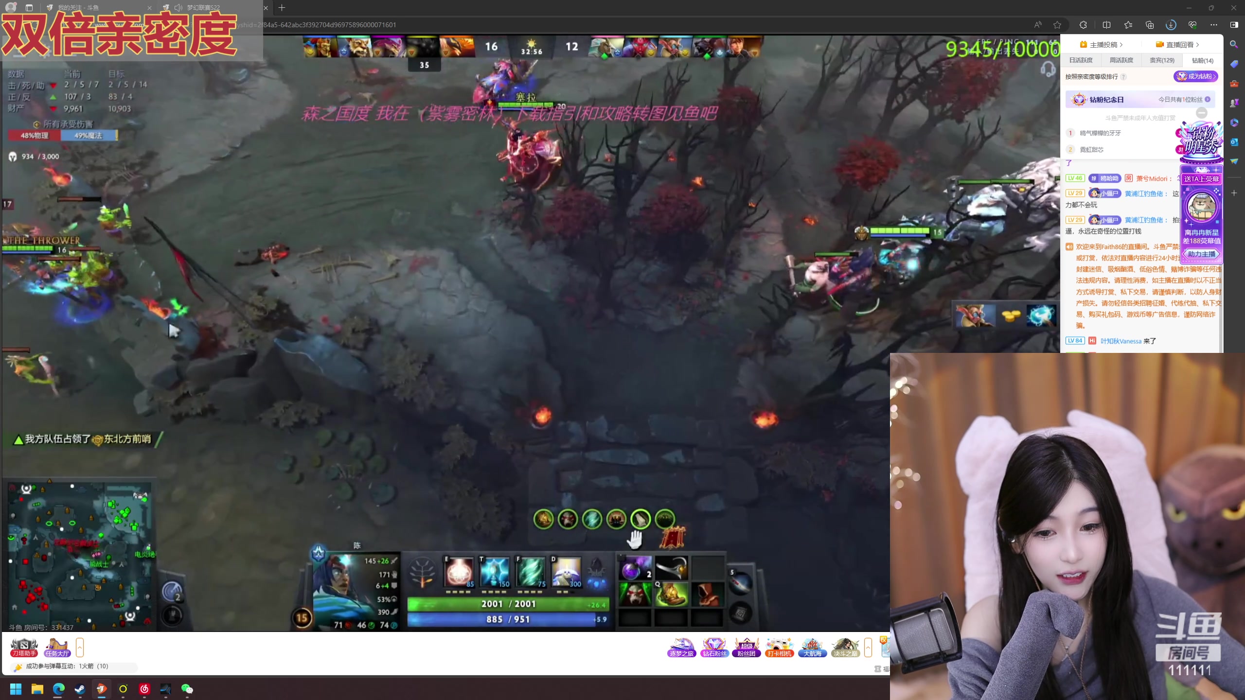 【2024-03-06 17点场】叶知秋Vanessa：秋：双倍 晚上好