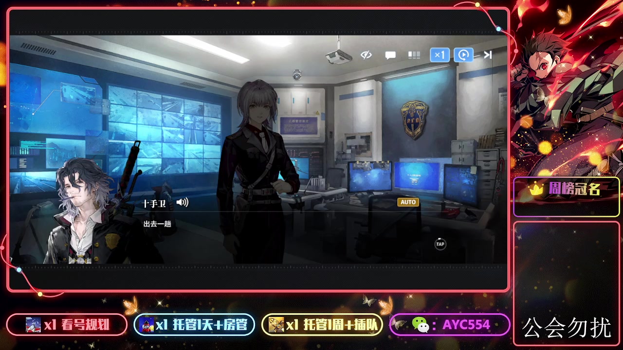 【2024-03-06 16点场】安逸城GG：【白荆回廊】即时多维战斗RPG