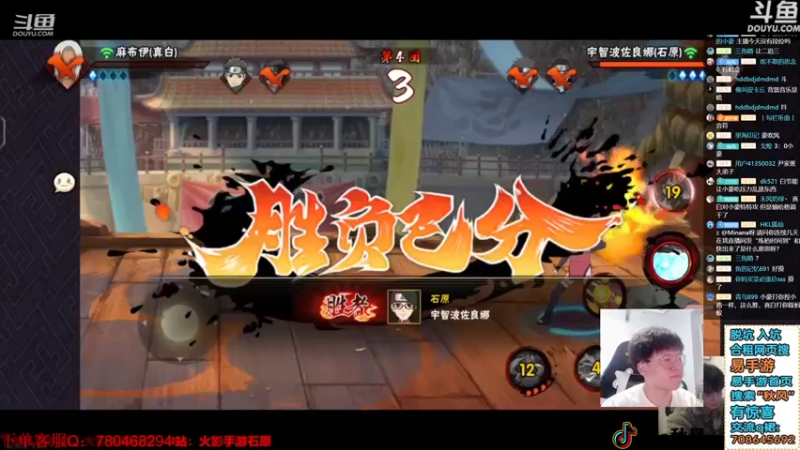 【2024-03-06 19点场】ice秋风：看5分钟教你上超影！0点版本更新！