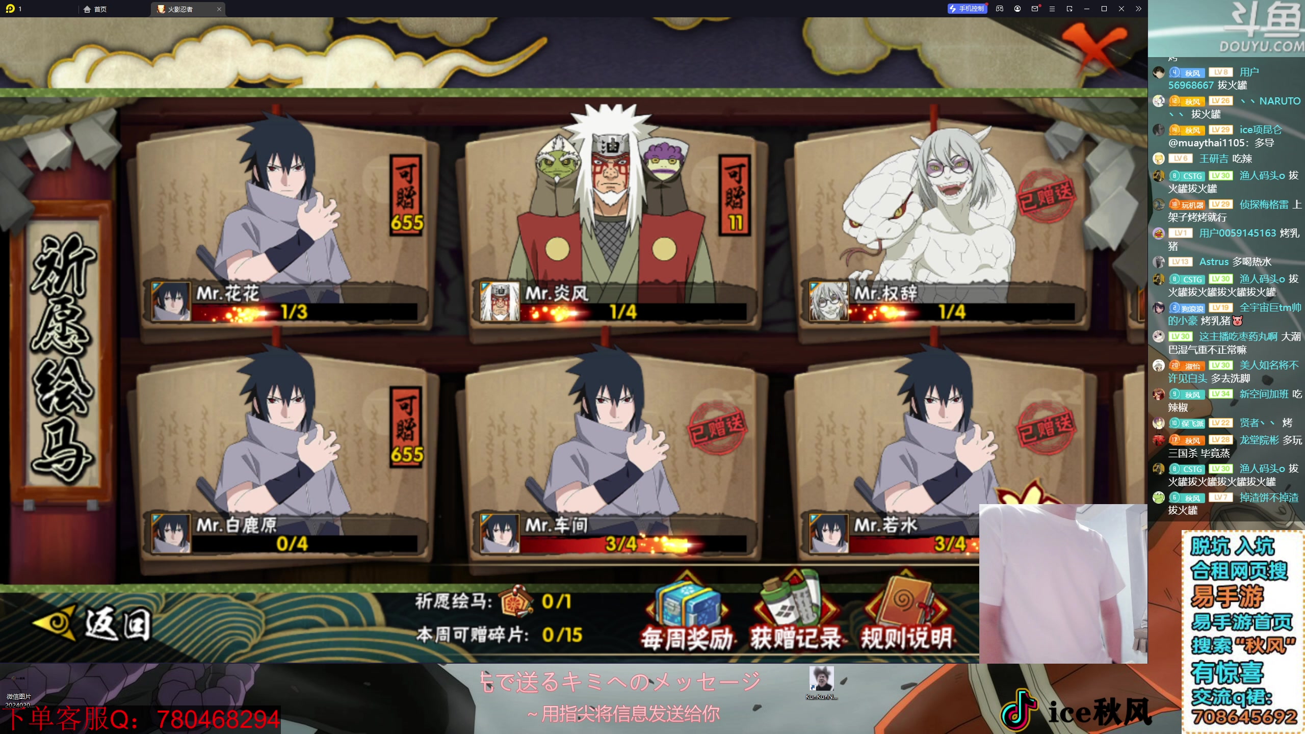 【2024-03-06 21点场】ice秋风：看5分钟教你上超影！0点版本更新！