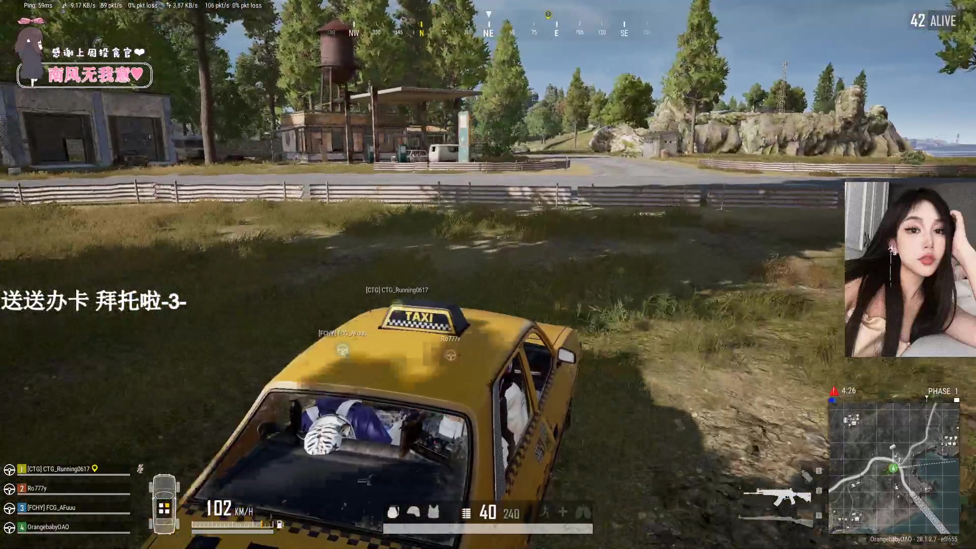 【2024-03-06 00点场】OrangebabyOAO：睡不醒的小挖