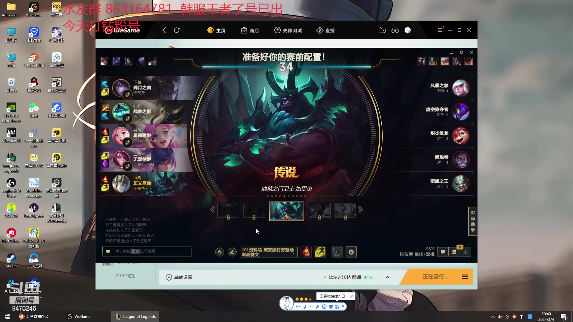 【2024-03-04 20点场】小老板丶艾克：71胜率韩服已王者，回来打维护