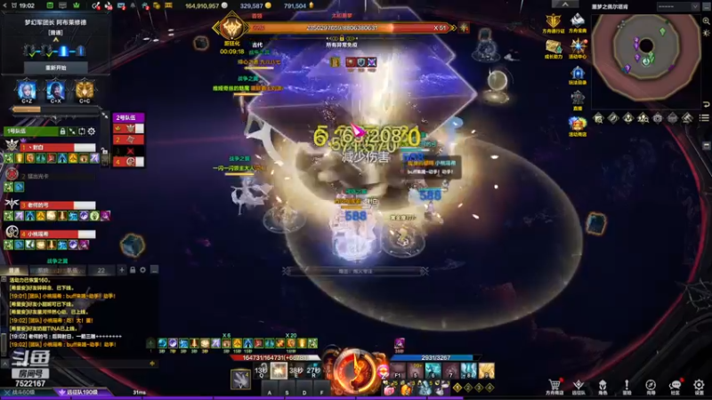 【2024-03-06 19点场】螃蟹Sam：【螃蟹】8个1580的日常