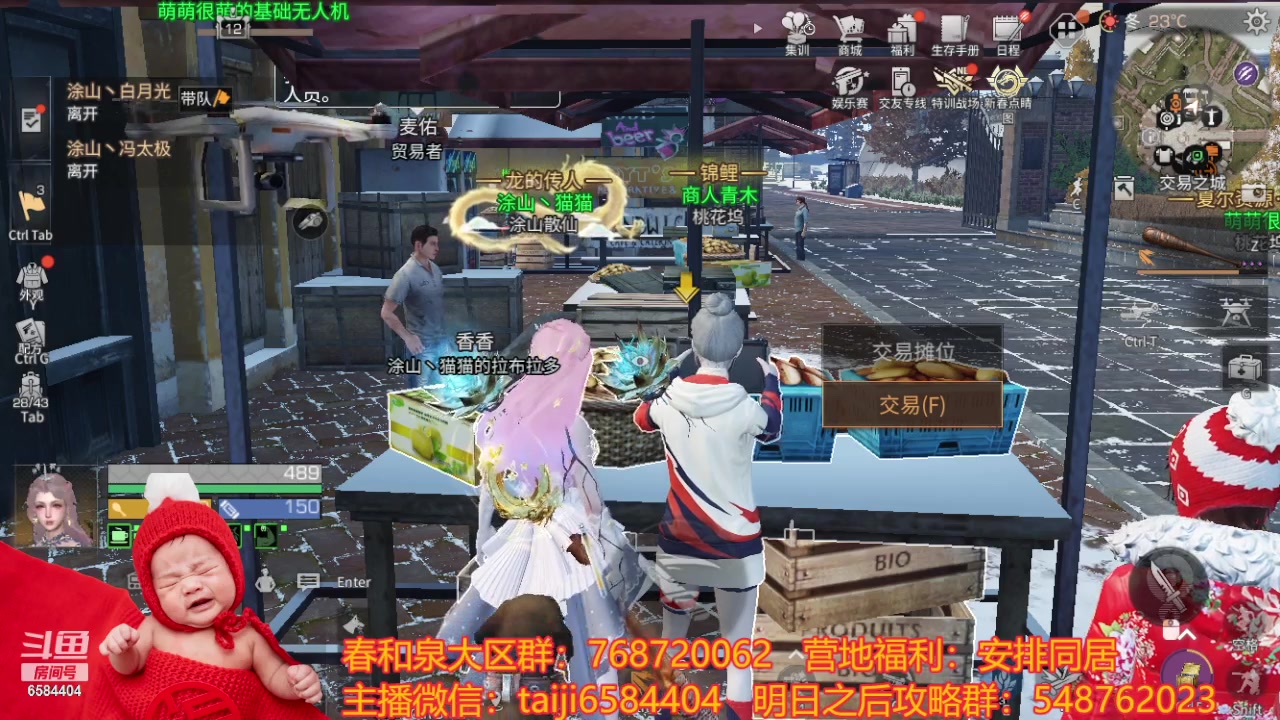 【2024-03-06 18点场】中华田园冯太极：不要想我，好好上班开心学习