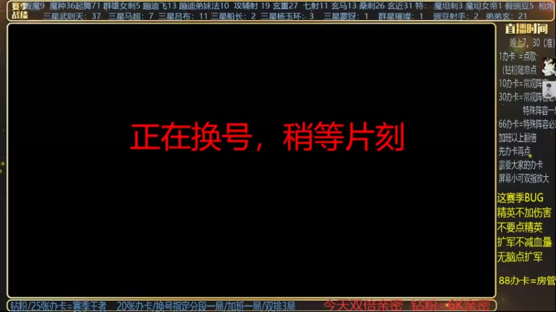 【2024-03-06 19点场】甄知棒：吕布婉儿1V10，声法蹦迪舞不停