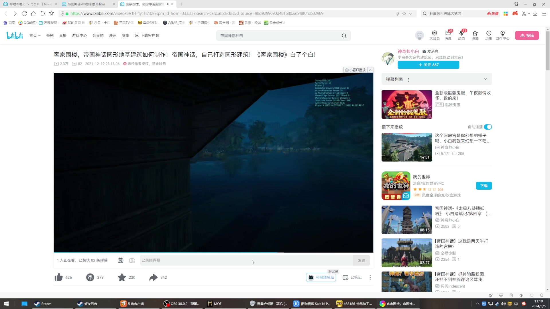【2024-03-05 12点场】丶子魂魄兮为鬼雄：雄:调时差！早晨播