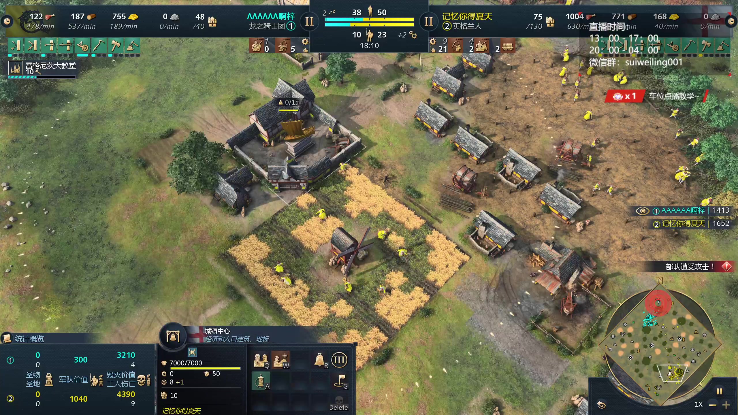 【2024-03-06 13点场】顾非池：帝国时代Ⅳ，简单好玩的RTS巨作！