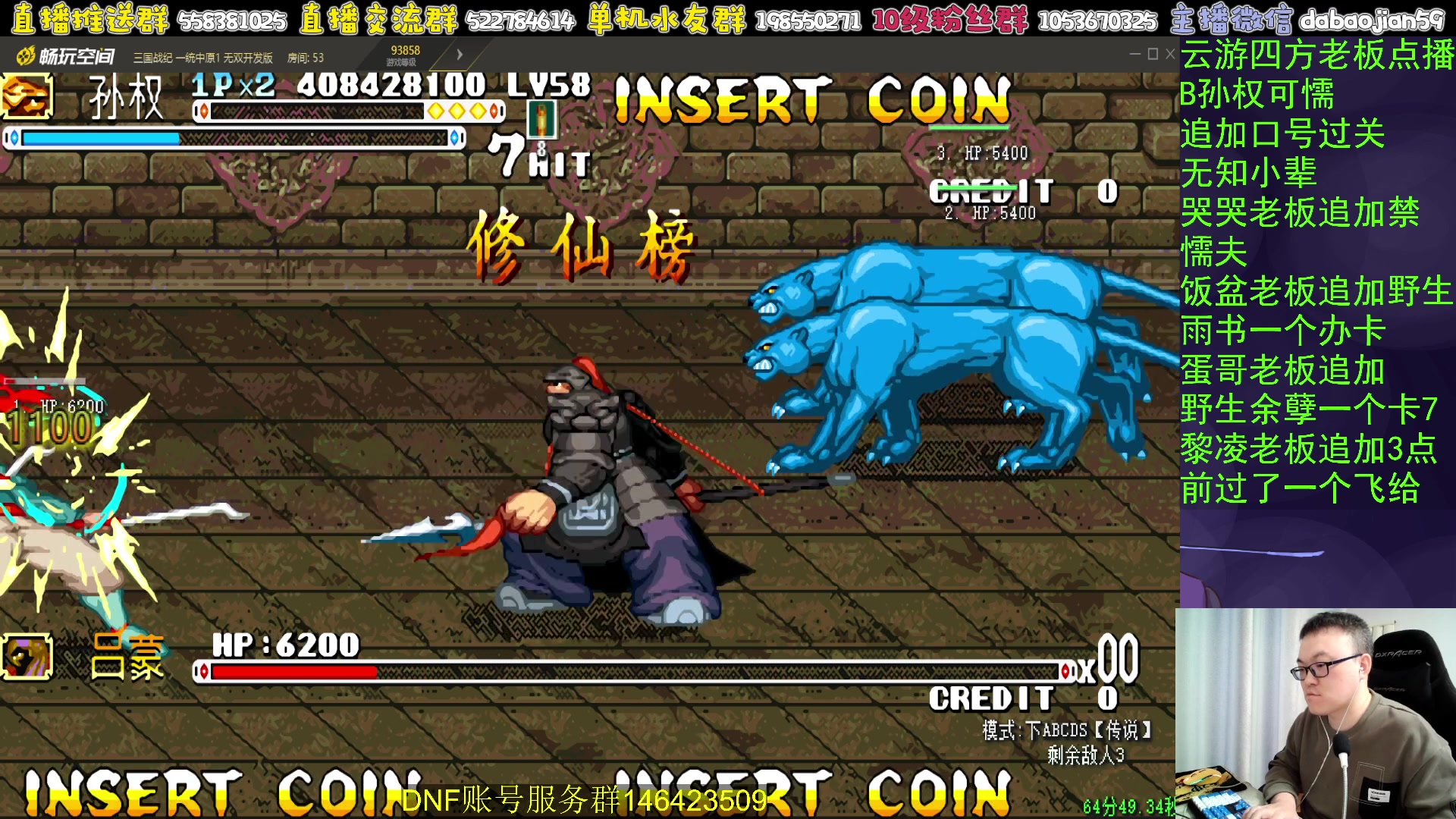 【2024-03-06 01点场】武神59：今天的主题开始了(＾－＾)V！！