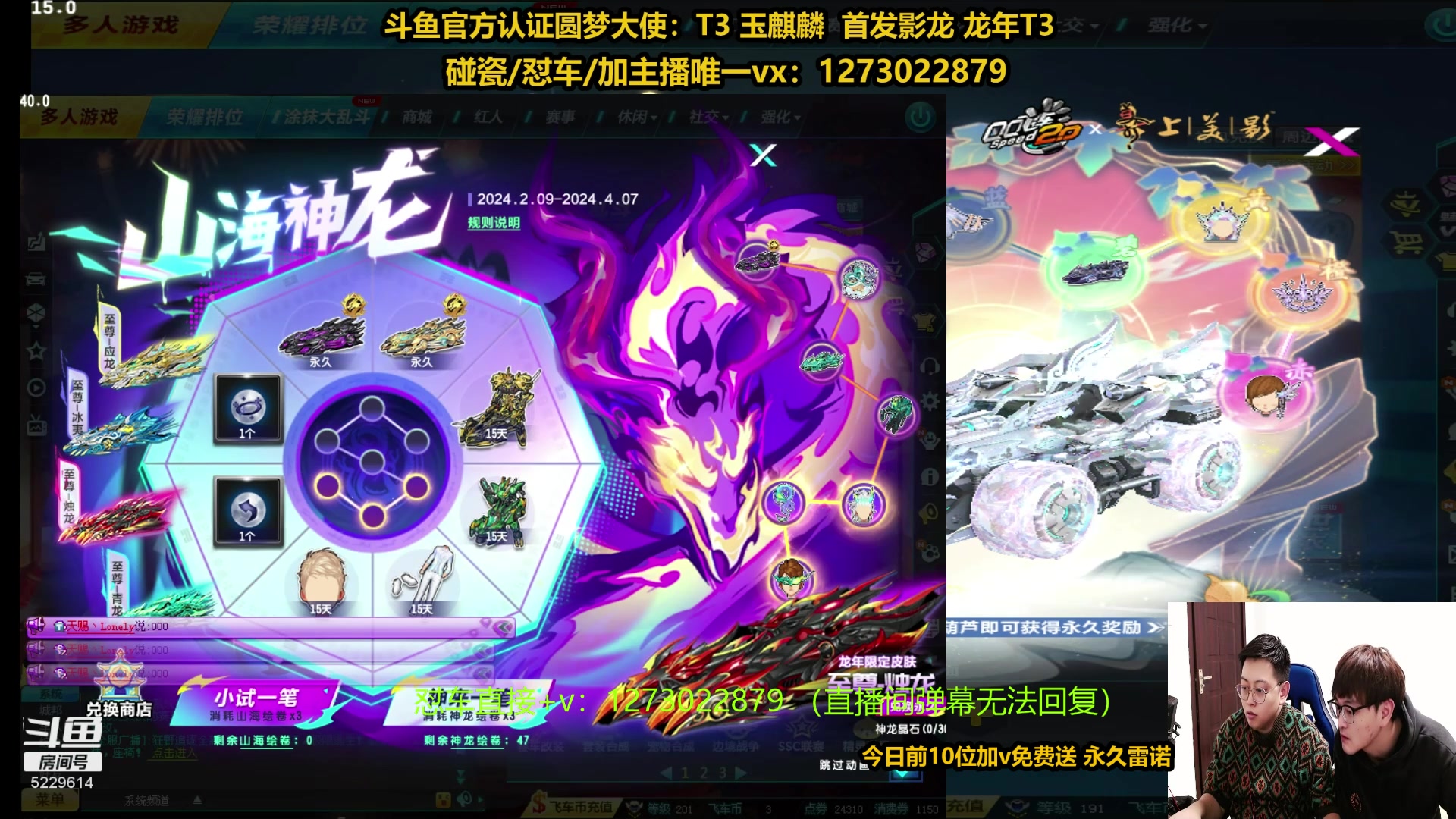 【2024-03-06 17点场】圆梦大师丶秦珂：秦亏亏强怼爆天雷诺现场~