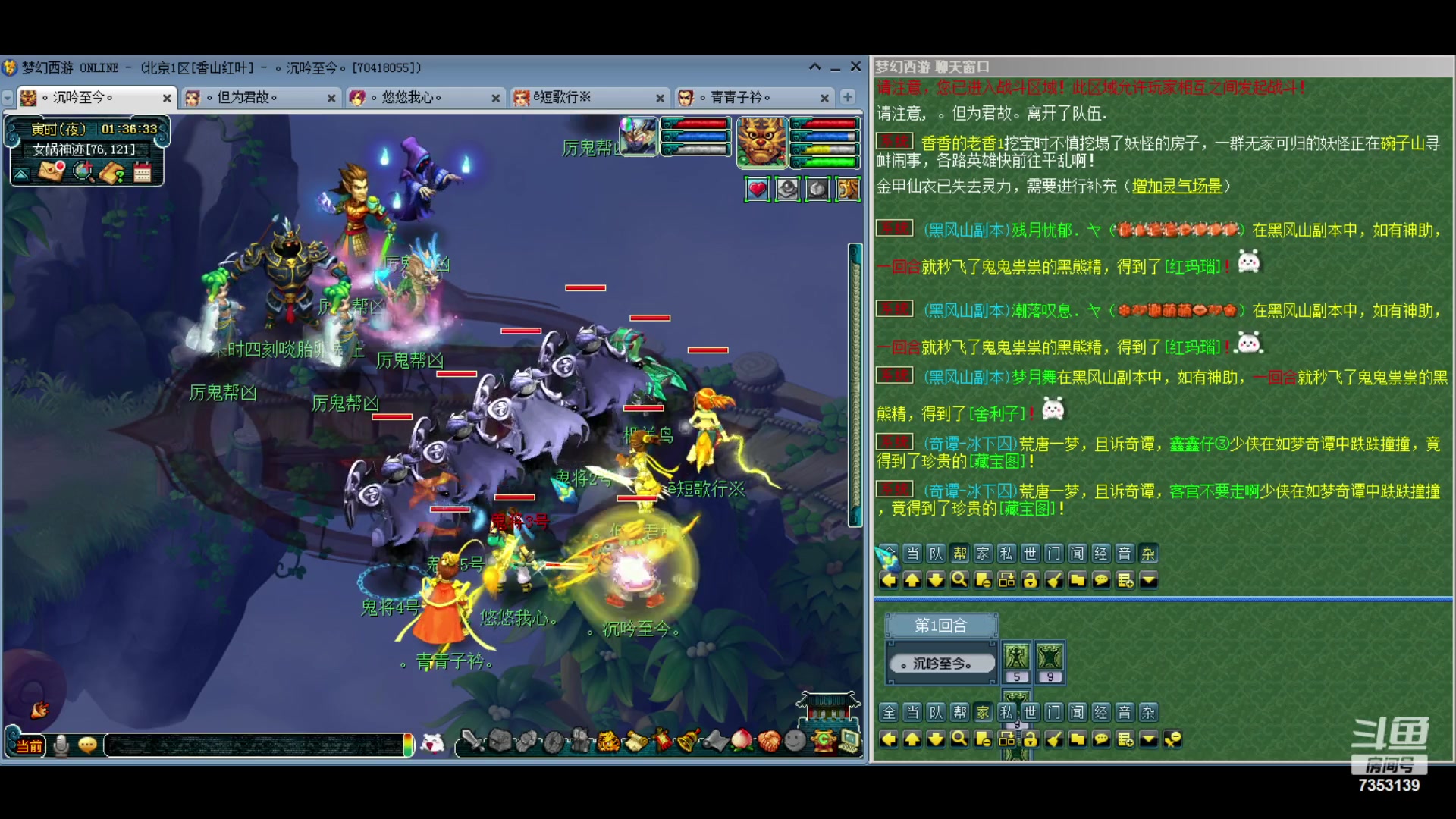 【2024-03-06 00点场】o山星o：北一香山红叶，飞升129