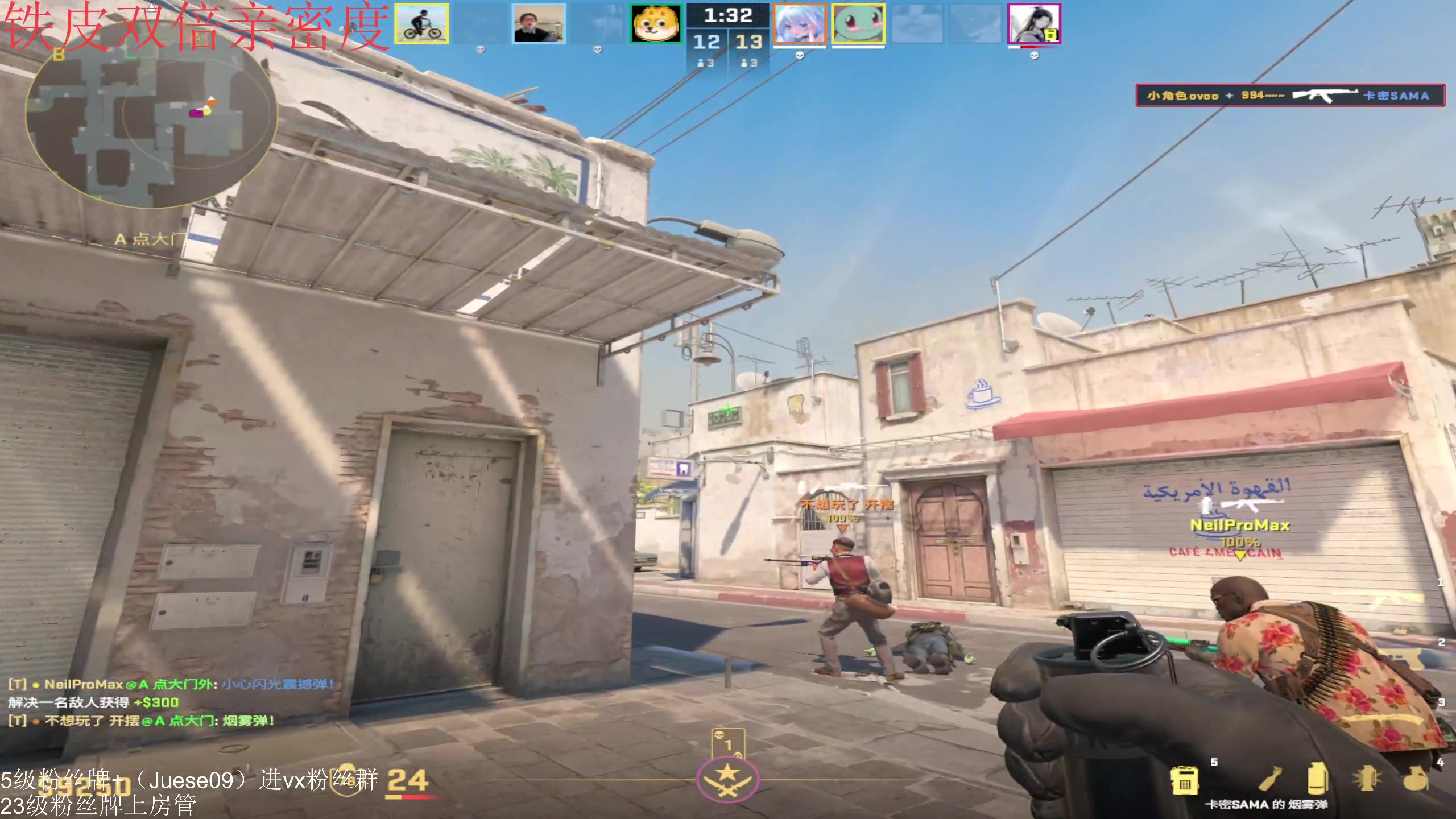 【2024-03-05 21点场】小角色ovo：（双倍亲密度）小游戏时间！