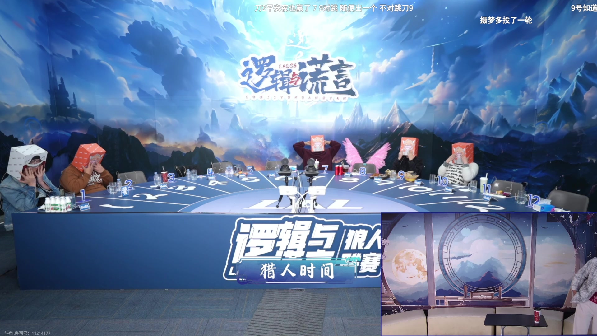 【2024-03-05 21点场】白日梦想家II7：WX流创始人洛阳首秀！