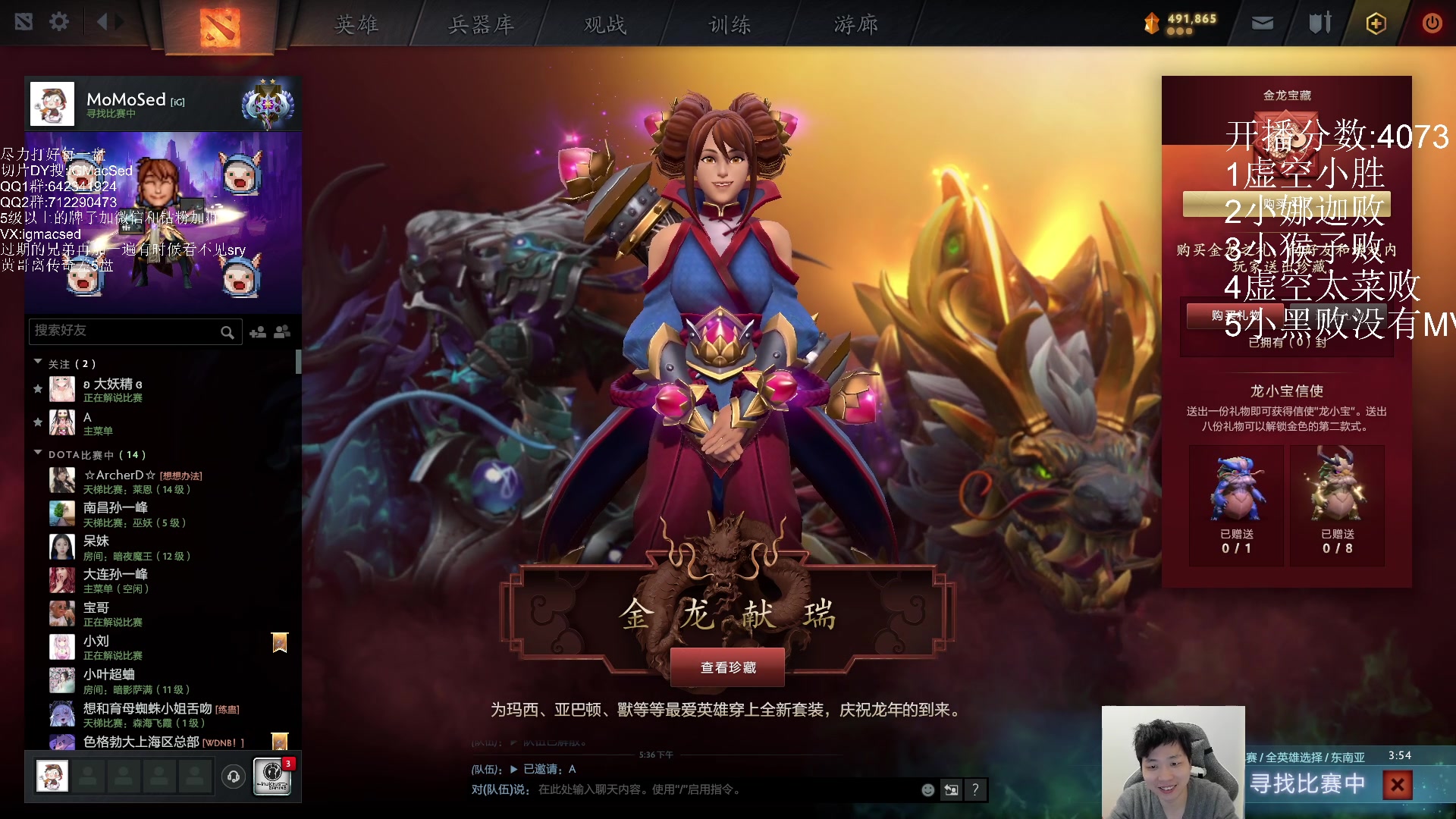 【2024-3-5 19点场】igmacsed:[1元粉丝牌和黄金双倍]今天净胜3盘