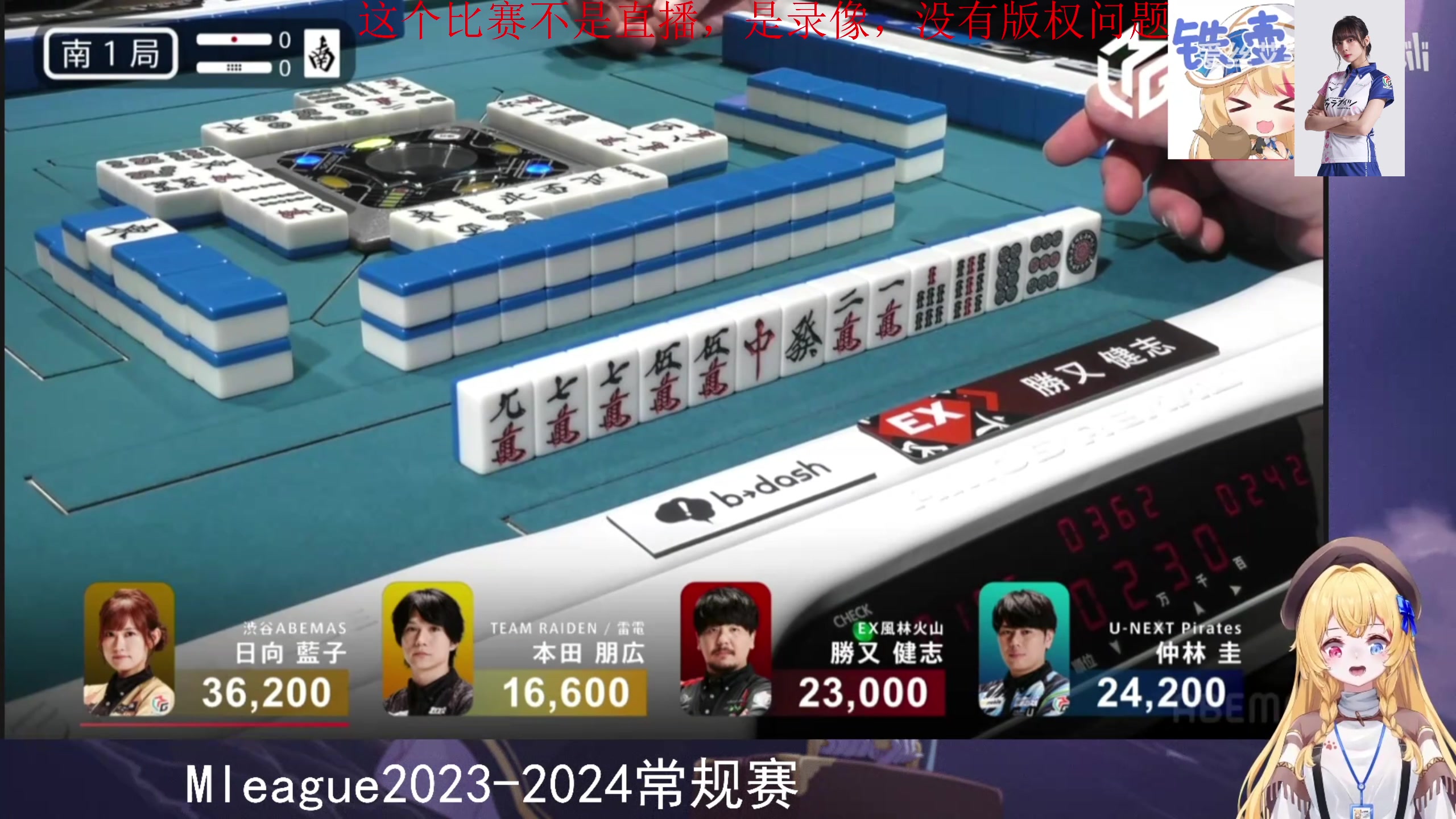 【2024-03-05 21点场】820邹倚天：冲击魂天，晚上9点ML！！！