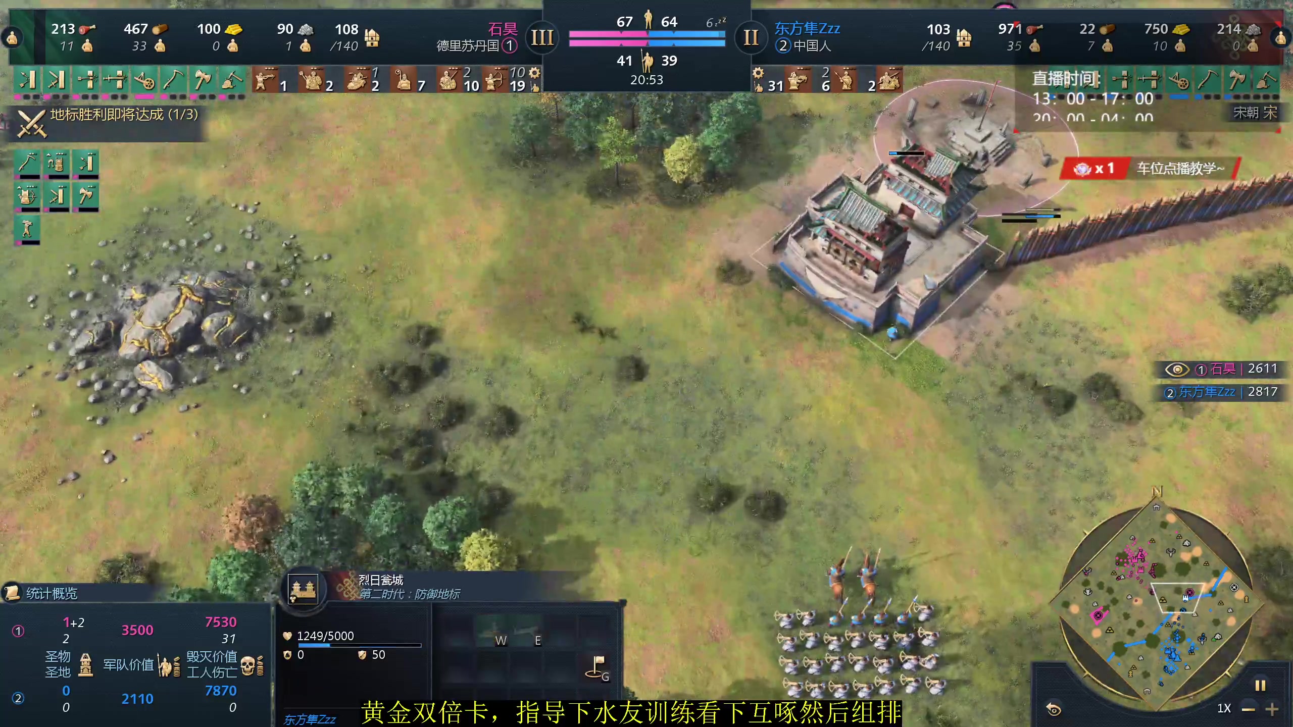 【2024-03-05 20点场】顾非池：帝国时代Ⅳ，简单好玩的RTS巨作！