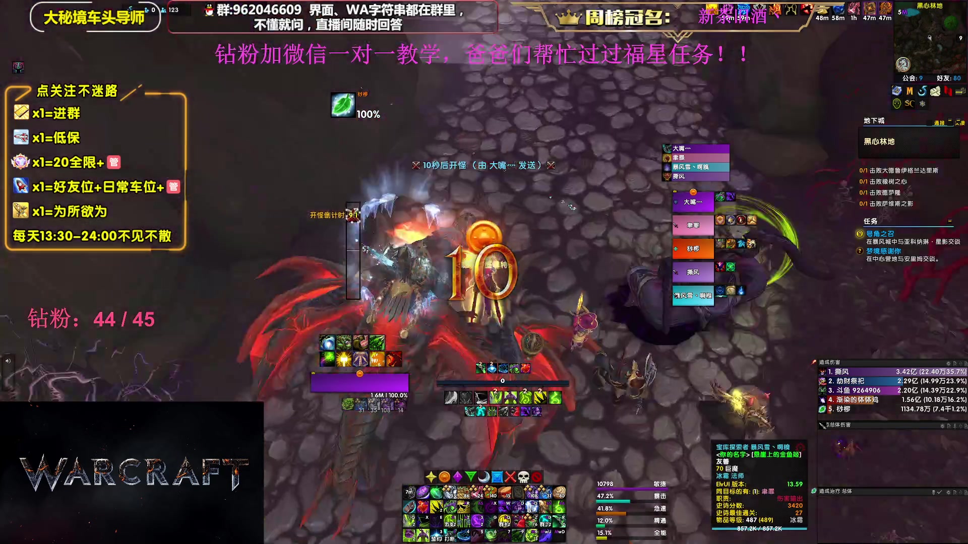 【2024-03-05 21点场】大嘴geigei：大嘴：祝我生日快乐，双倍亲密度！