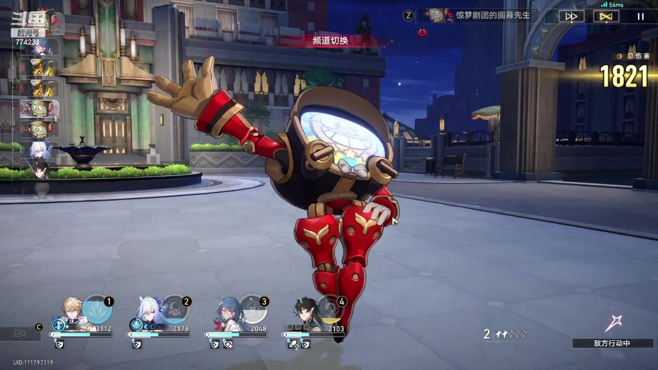 【2024-03-05 09点场】谎言言0V0：言：细节决定成败