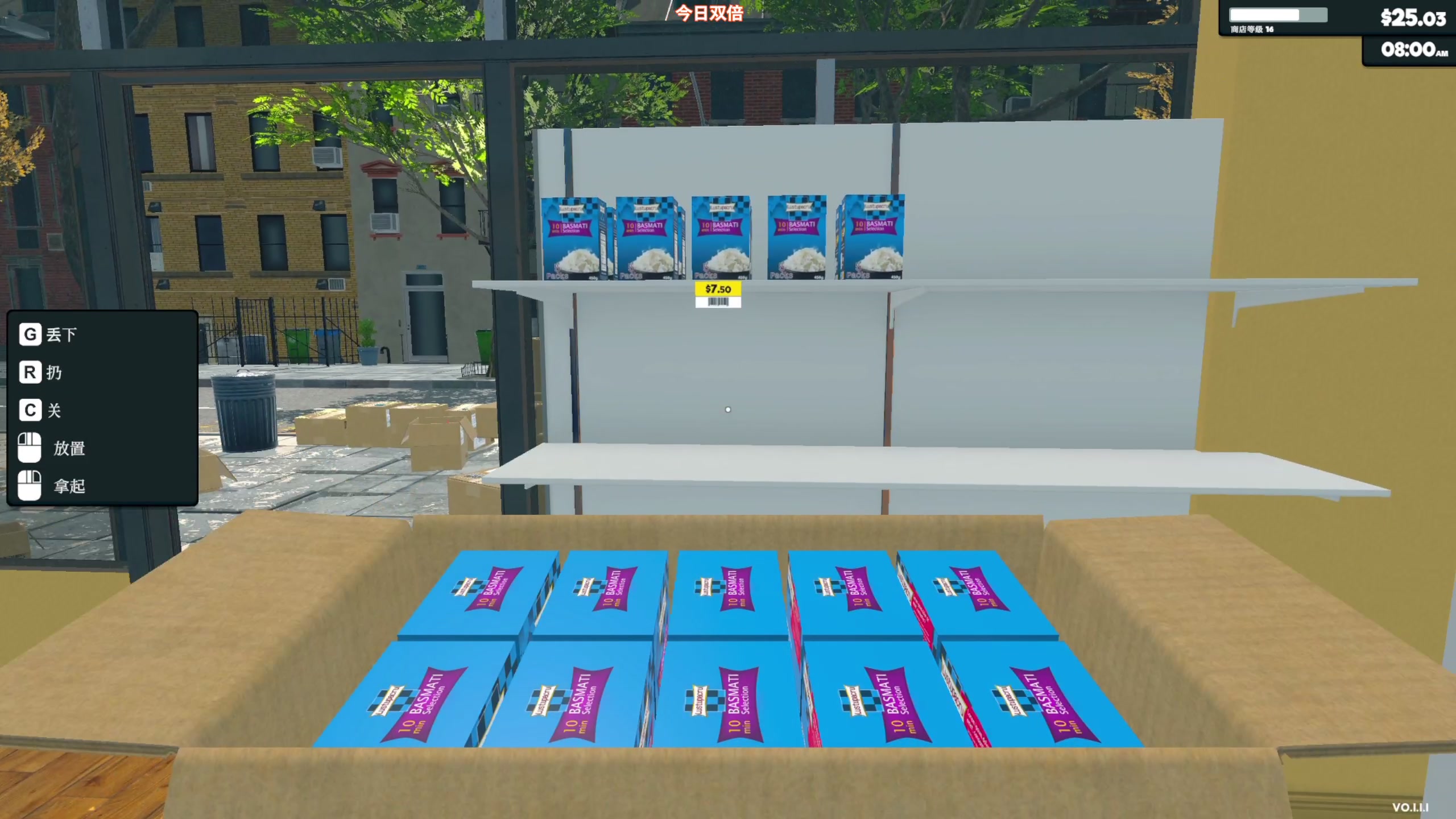 【2024-03-06 16点场】尐表哥：老表：玩着呢！