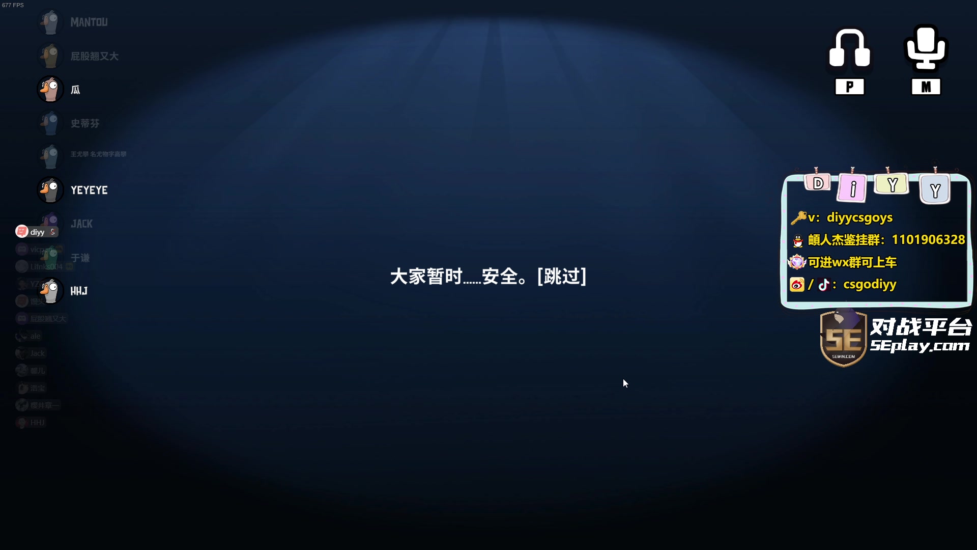 【2024-03-05 23点场】diyy刘頔：diyy:4倍亲密度上限！还是cs好玩！