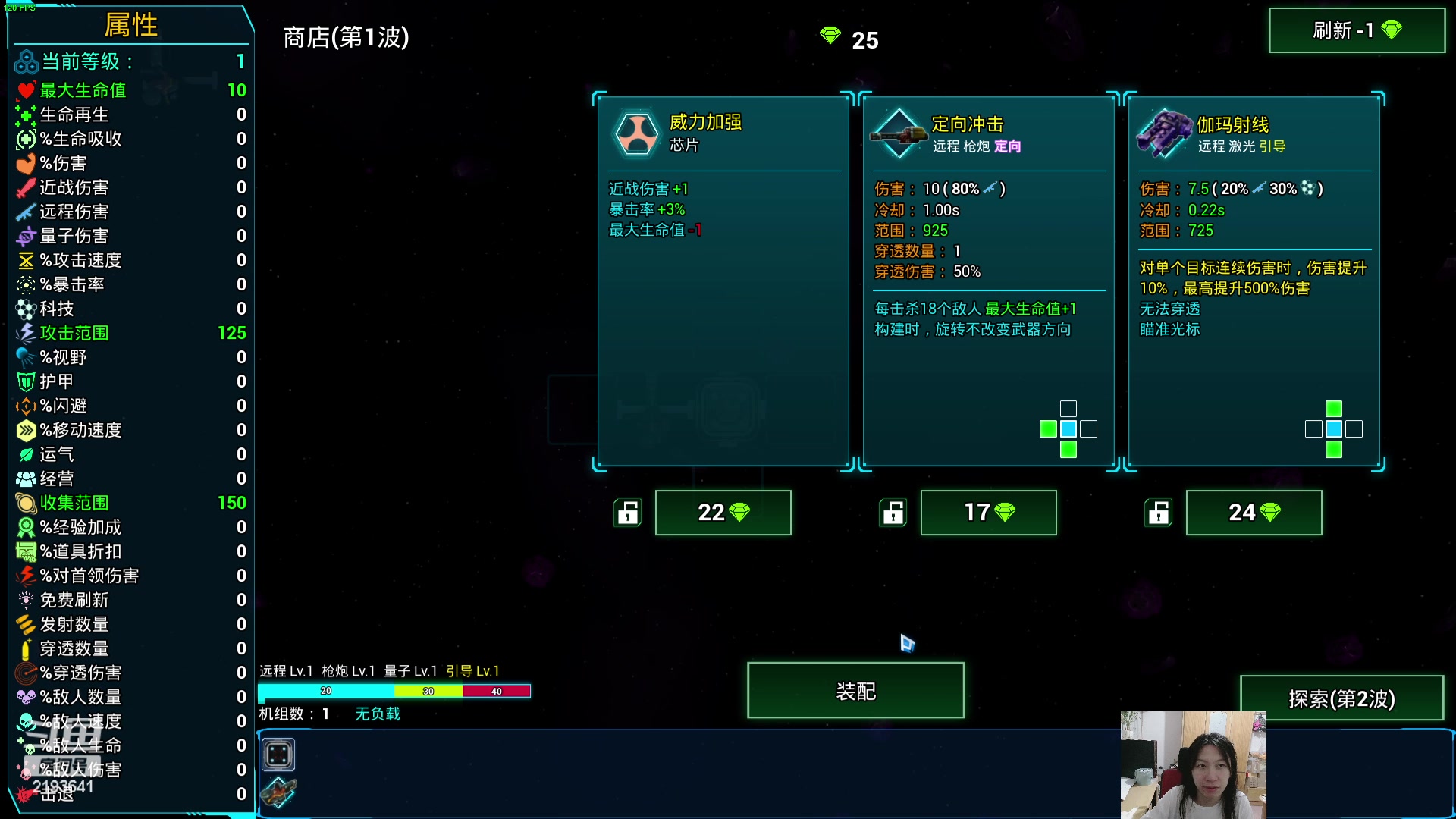 【2024-03-05 20点场】黑麦whisky丶：游戏名：星际意志