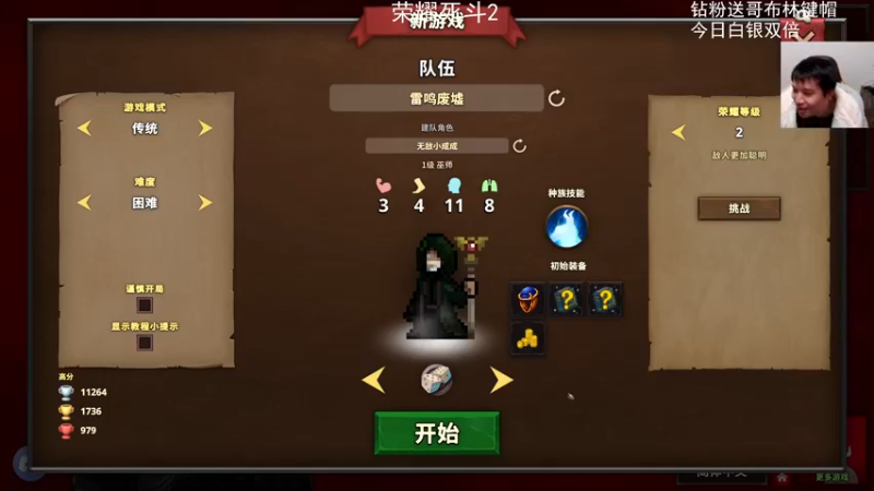 【2024-03-06 20点场】老皮历险记：震惊!这游戏居然这么好玩!