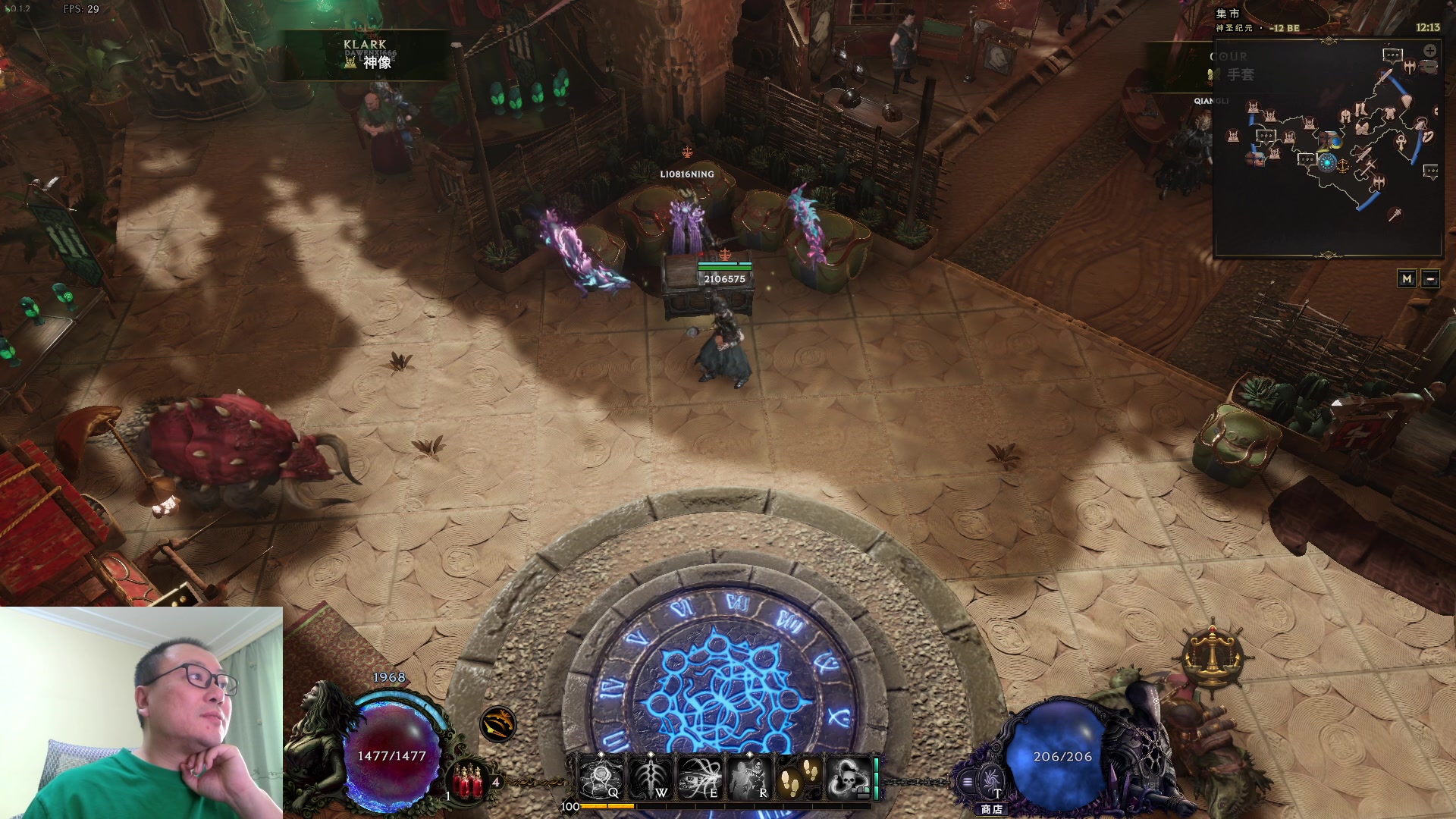 【2024-03-06 11点场】英雄吕布：最后纪元 术士 走起