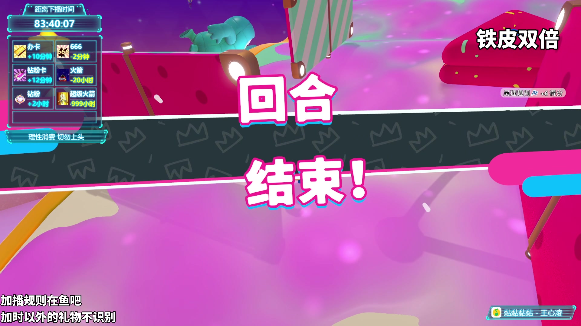 【2024-03-06 01点场】隐者丶丶：【小蜜蜂】加时风暴第四季