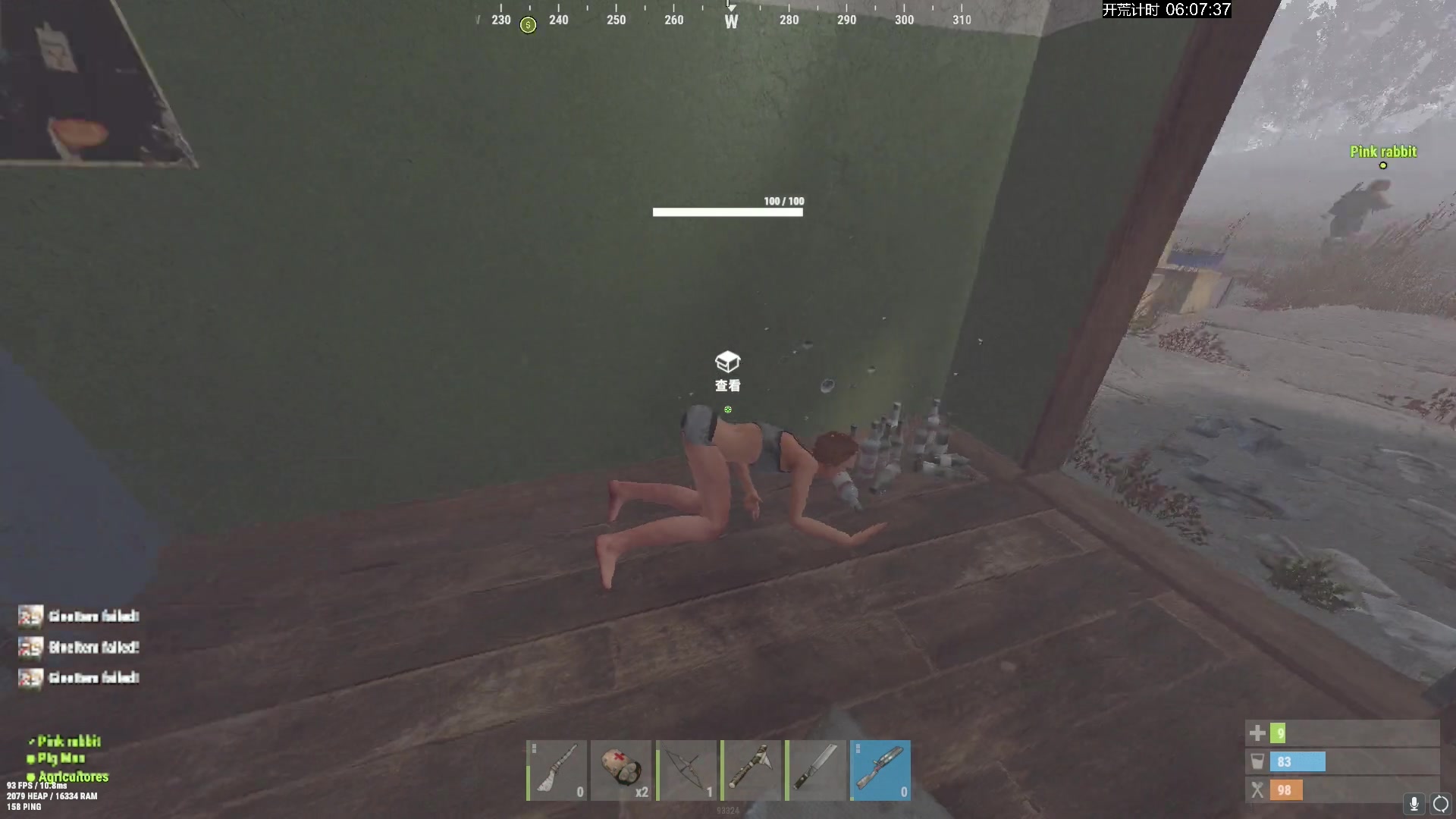 【2024-03-06 02点场】斯祥丶：大官随便玩玩！