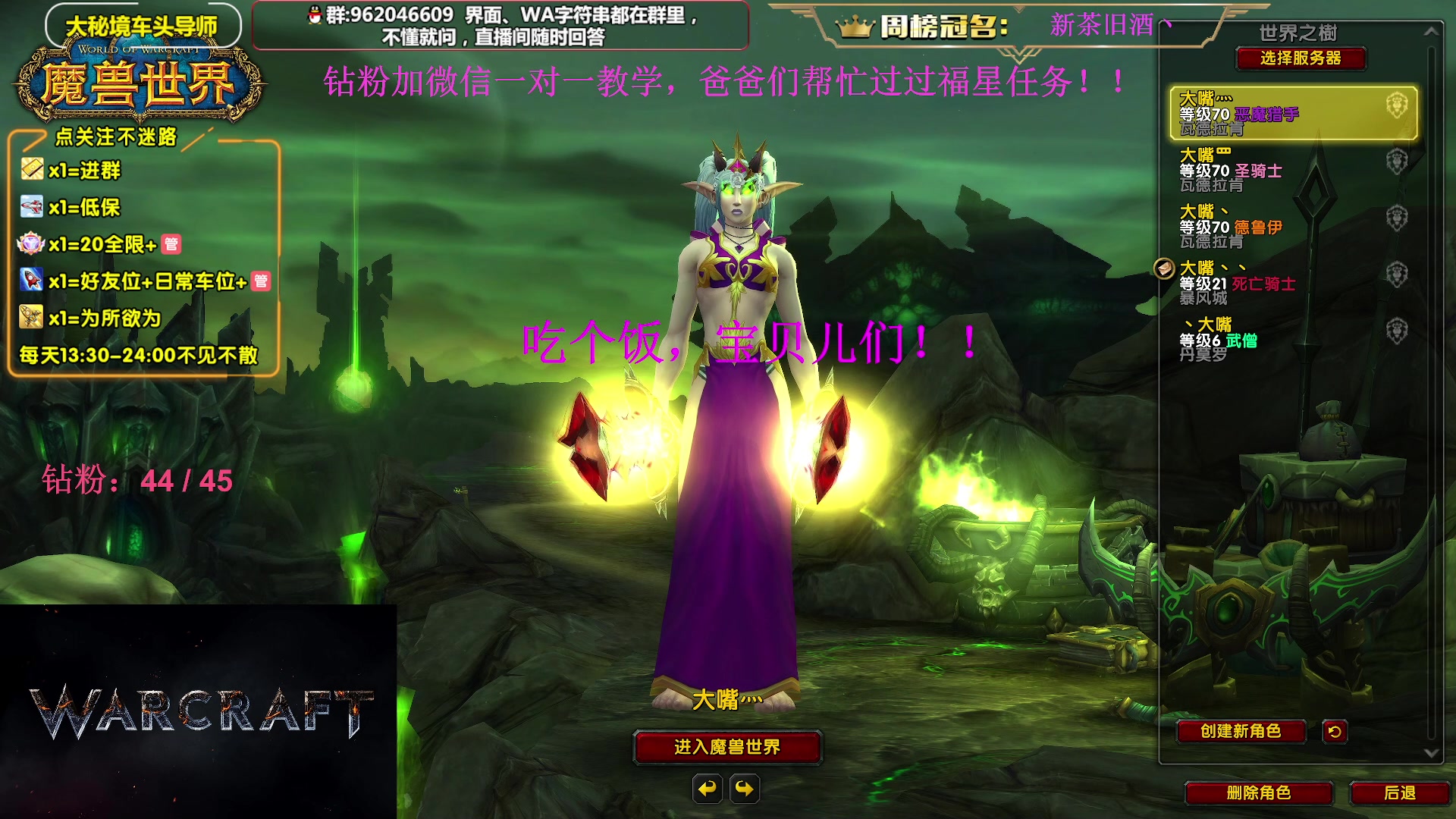 【2024-03-05 17点场】大嘴geigei：大嘴：祝我生日快乐，双倍亲密度！