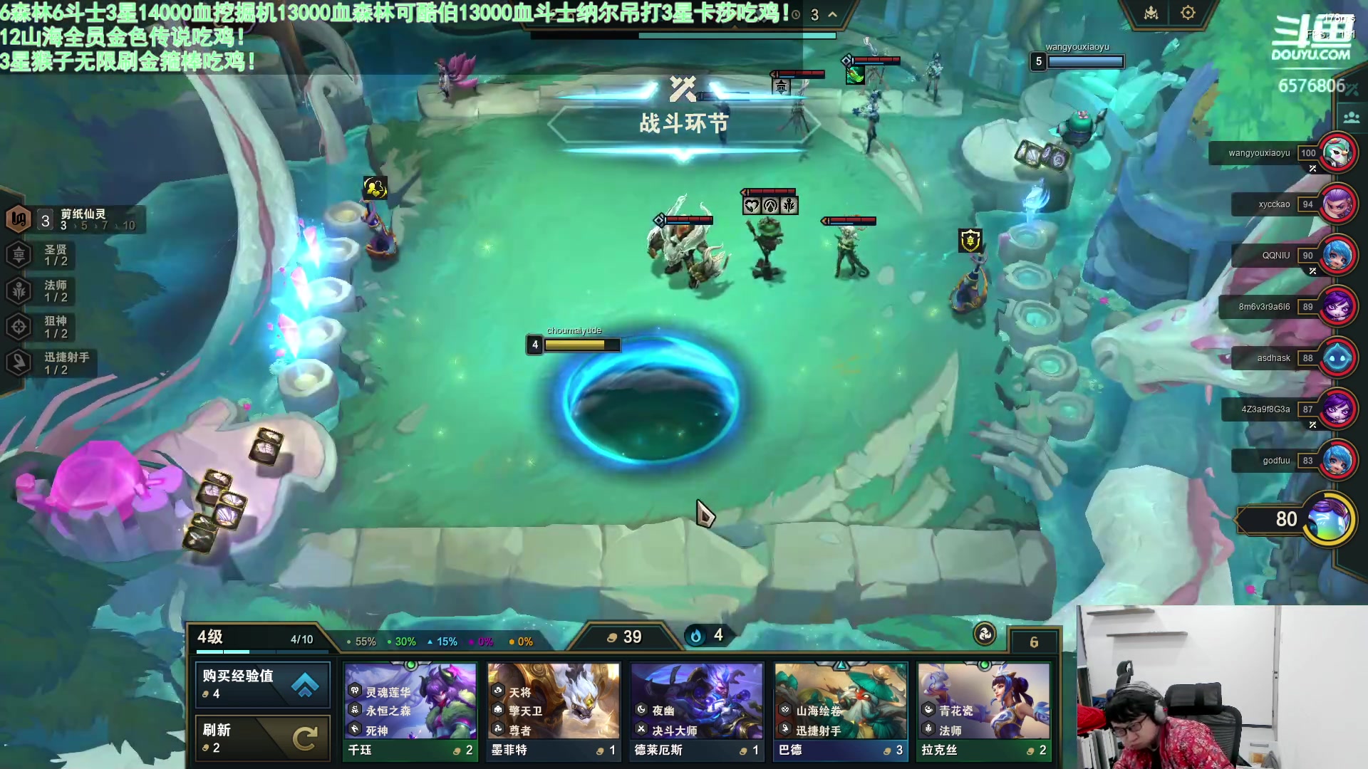 【2024-03-06 18点场】福星哥呀：统治美测！！！！！