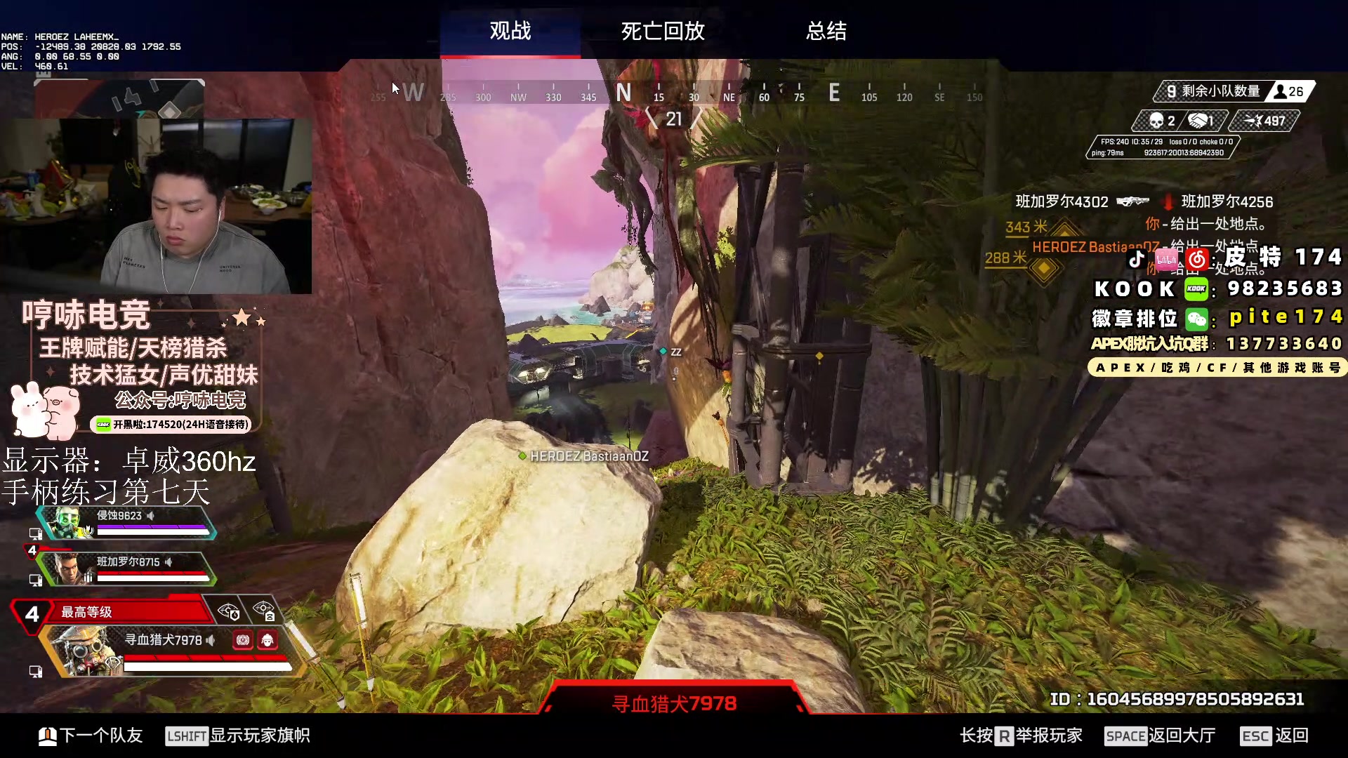 【2024-03-05 19点场】皮特174：时刻准备10号ALGS区域决赛