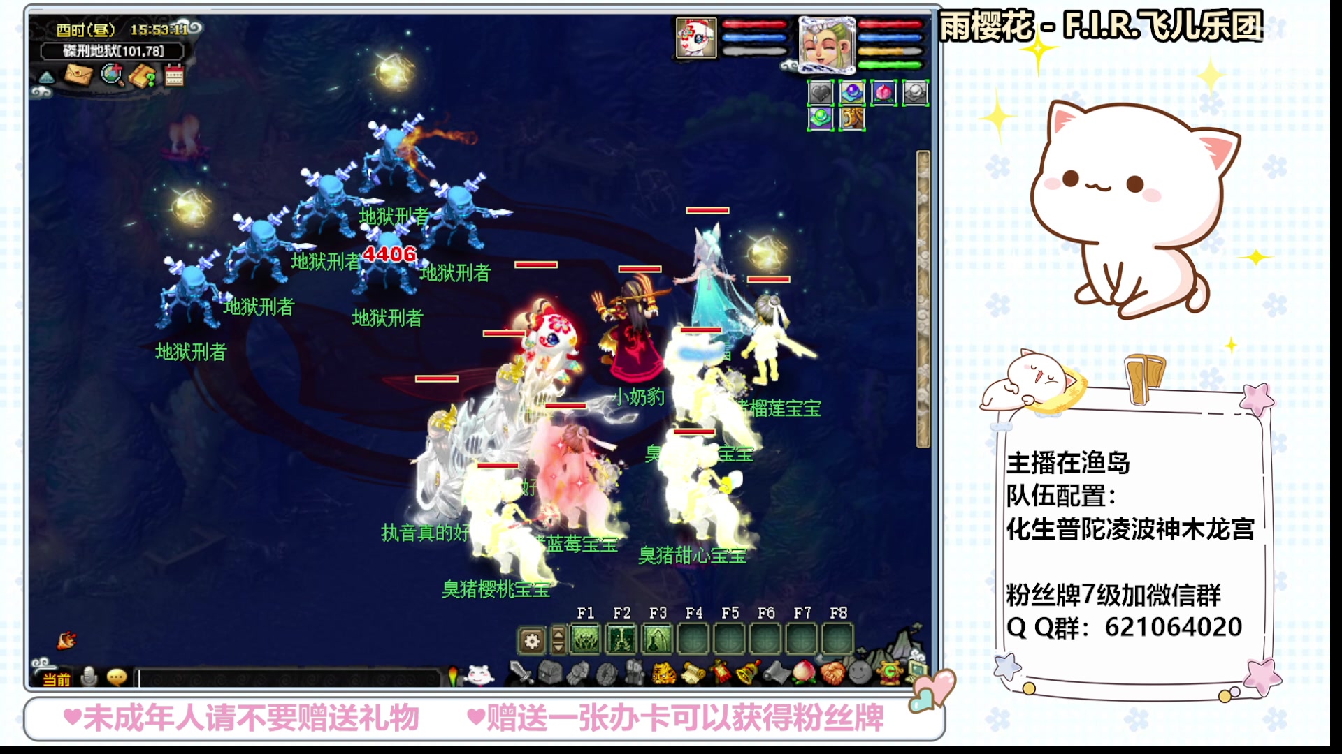 【2024-03-06 15点场】猪猪小仙女呀：瞧一瞧看一看呀 279256