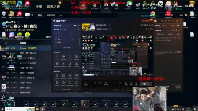 【2024-03-05 10点场】自宇666：韩服1000冲1200！