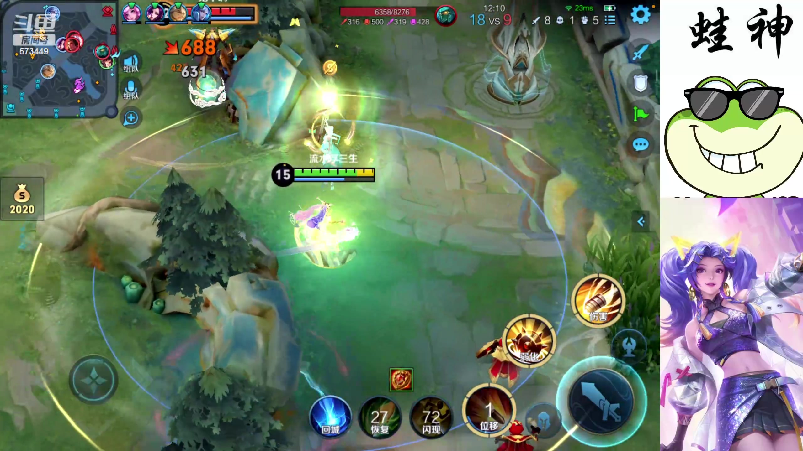 【2024-03-06 00点场】小小青蛙笑i：小小青蛙笑！！！