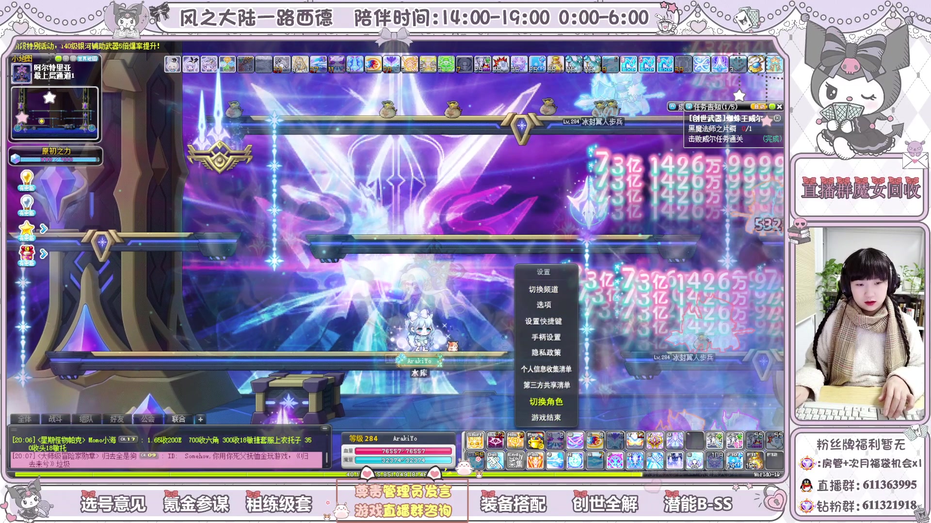 【2024-3-2 19点场】顾青ArakiYoko:青儿：285顶峰相见