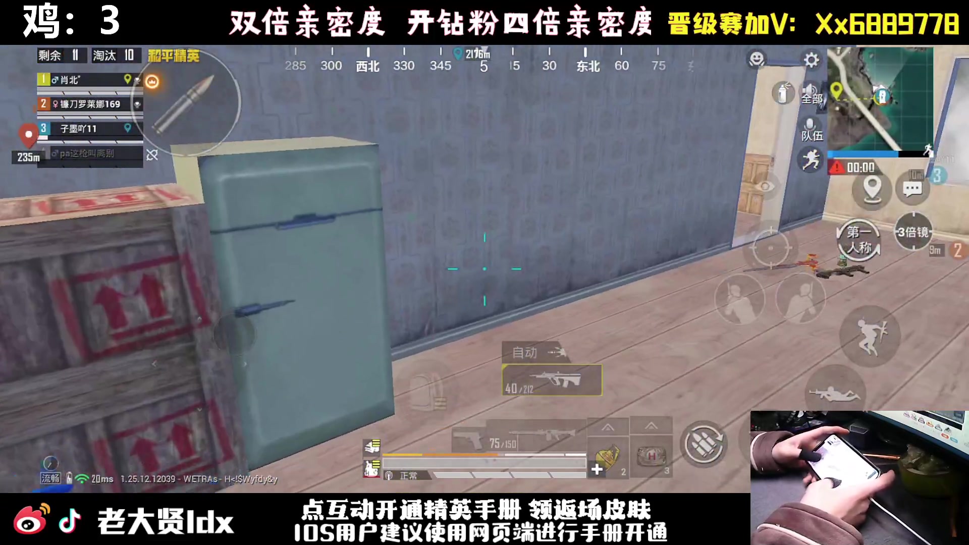 【2024-03-06 01点场】老大贤：猛男1v4：手机天花板的的神！！